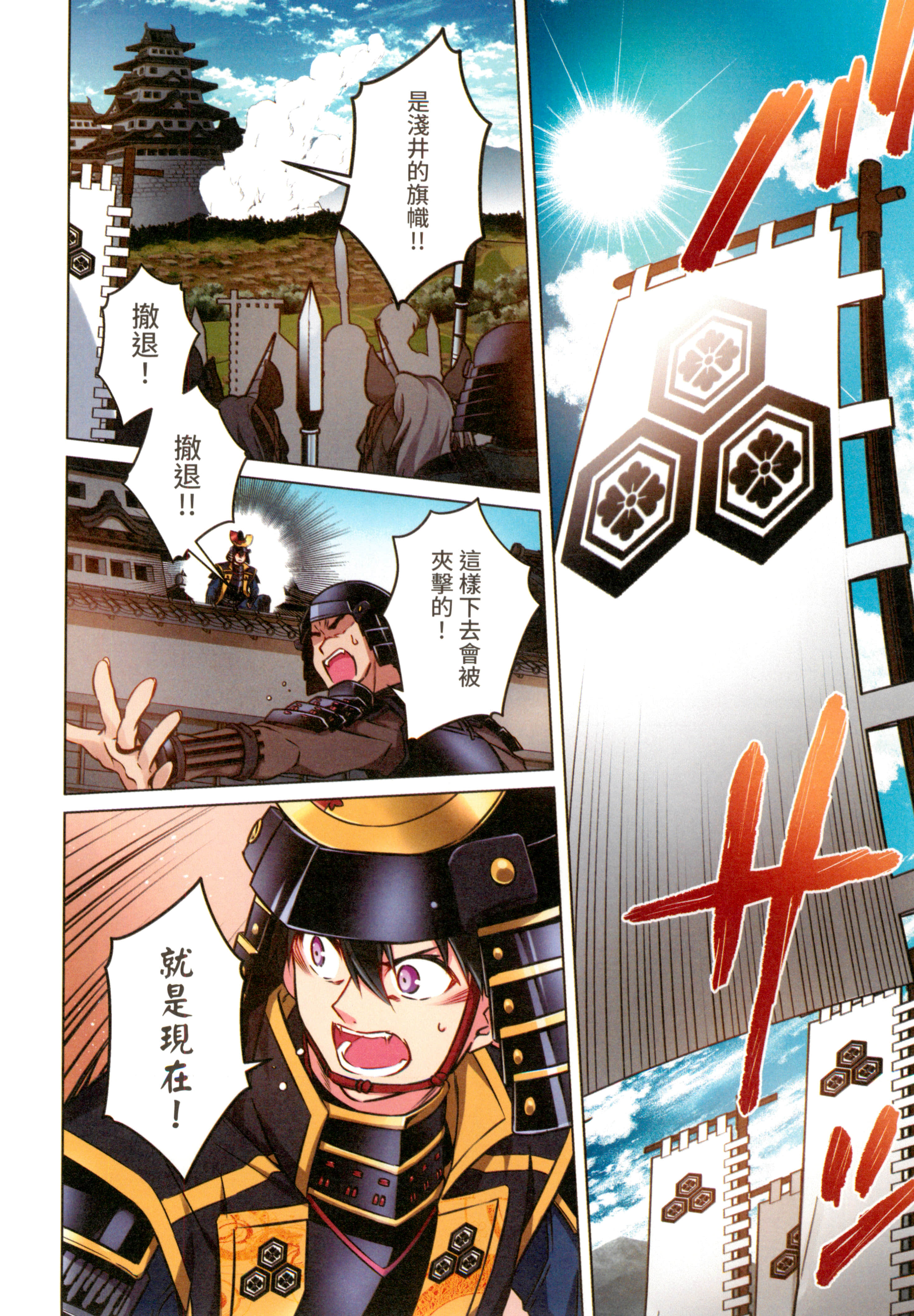 第 148 页