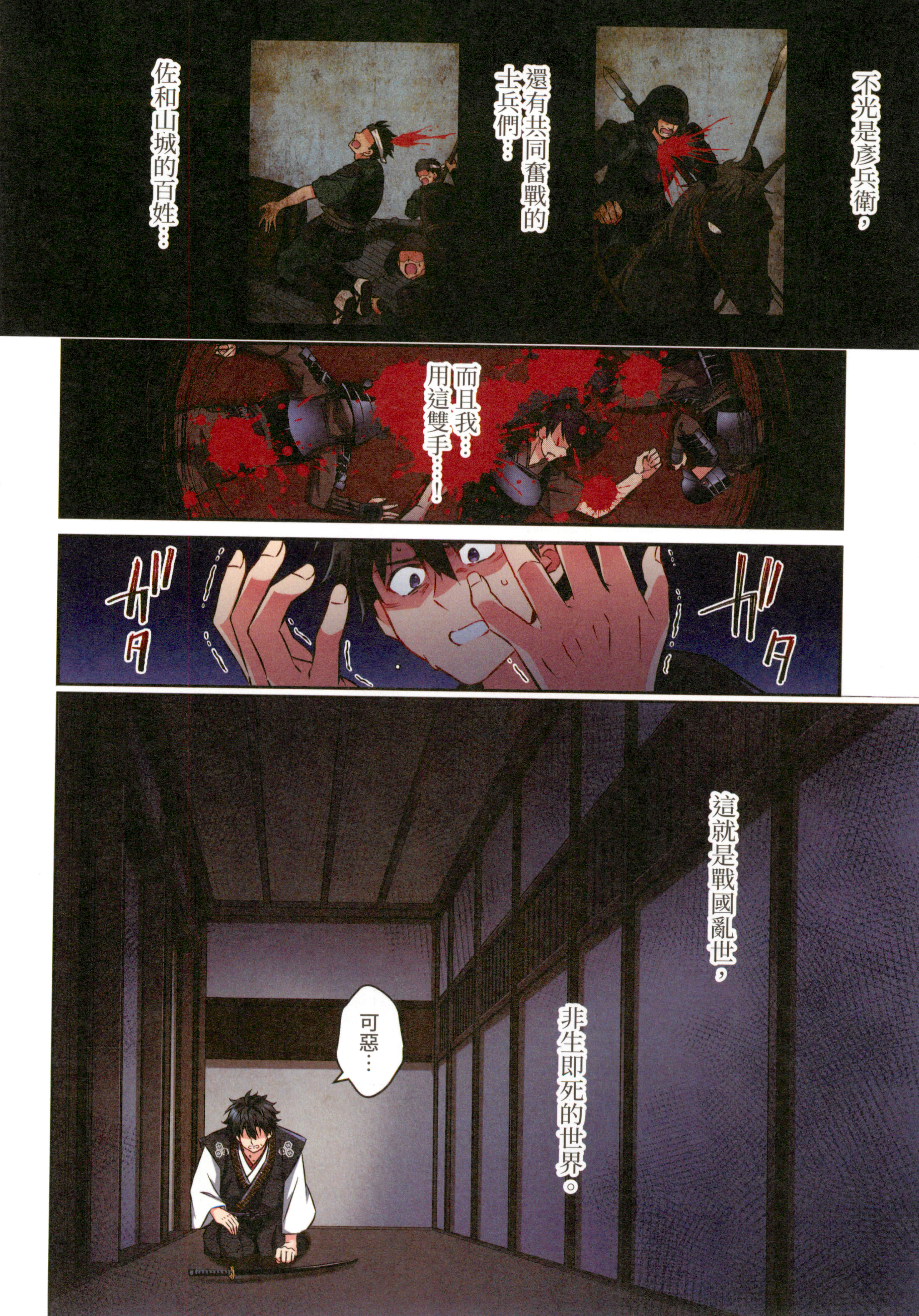 第 152 页