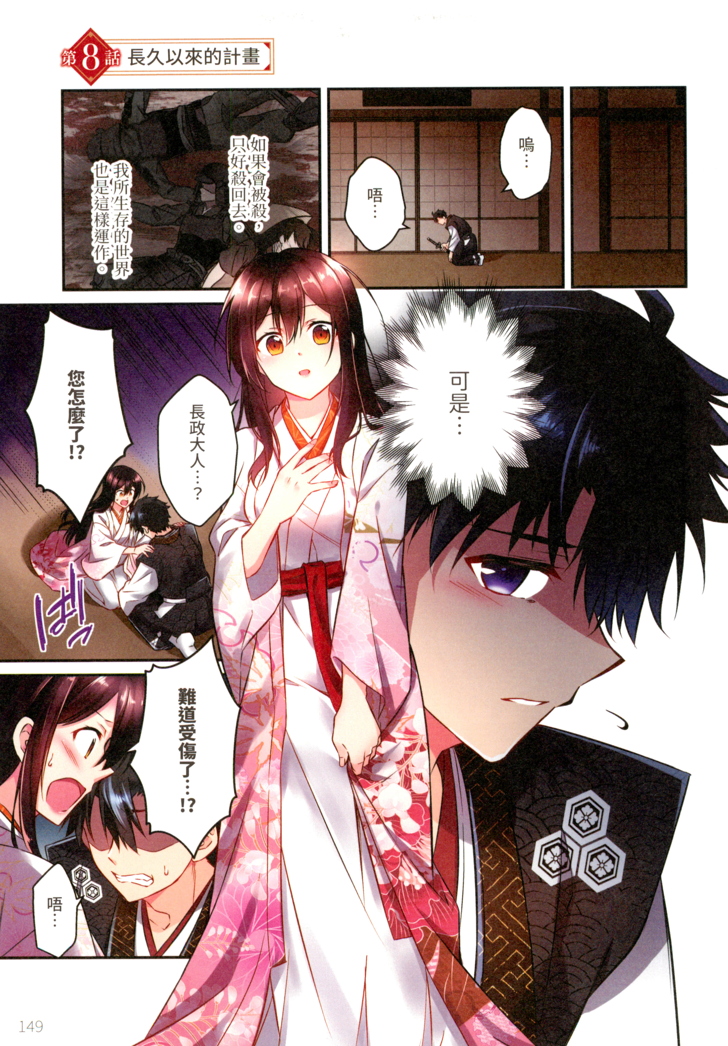 第 153 页