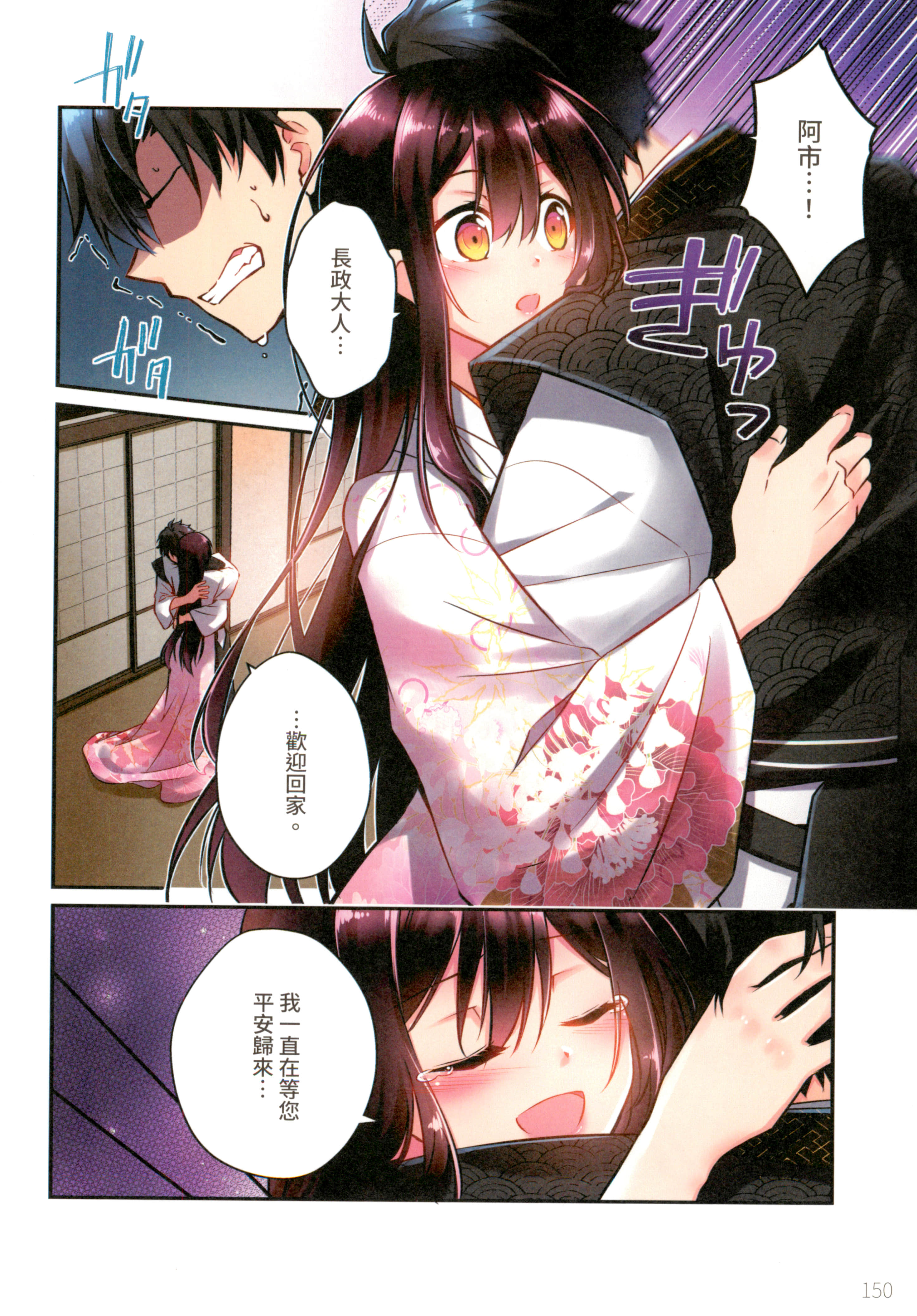 第 154 页