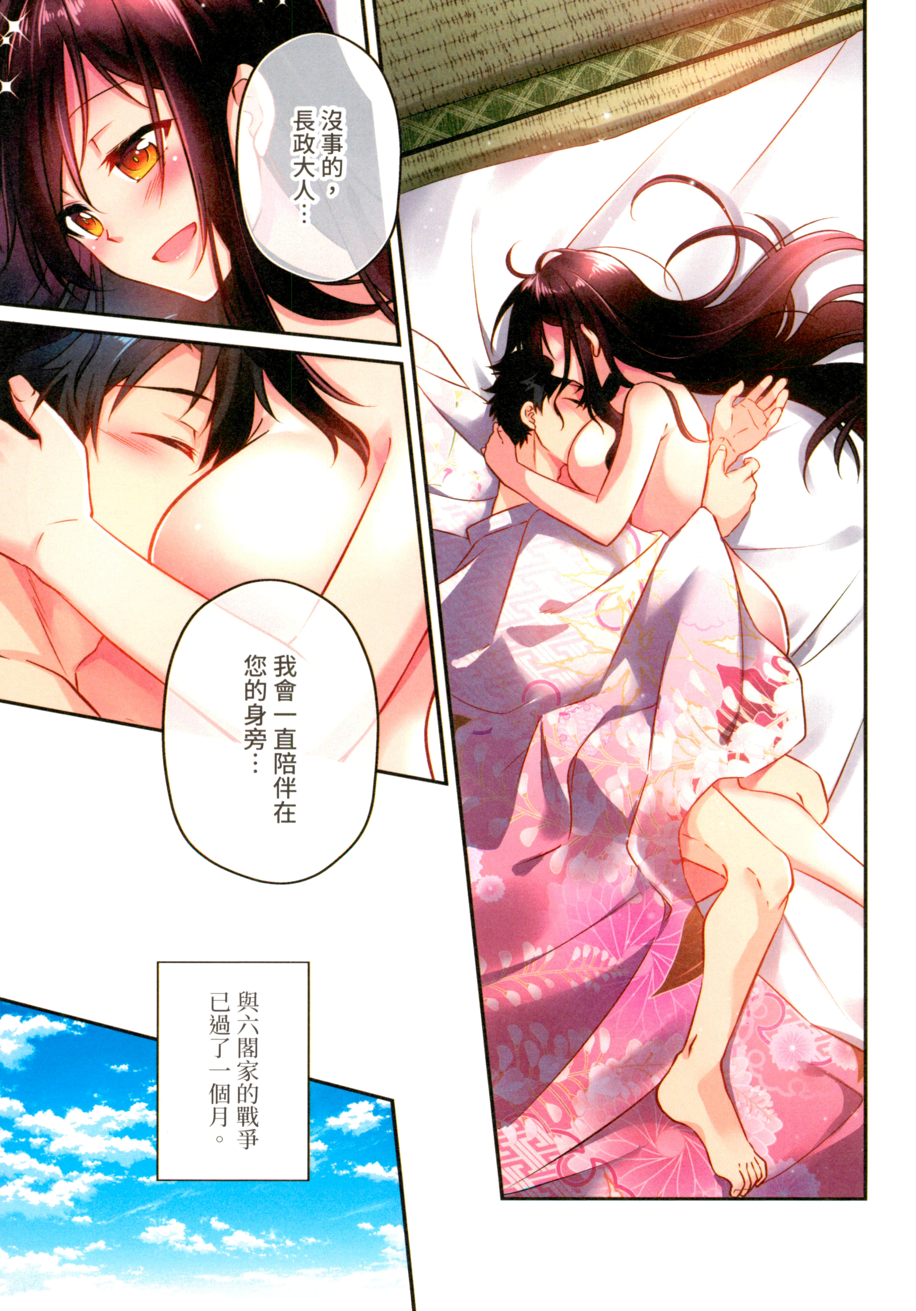 第 157 页
