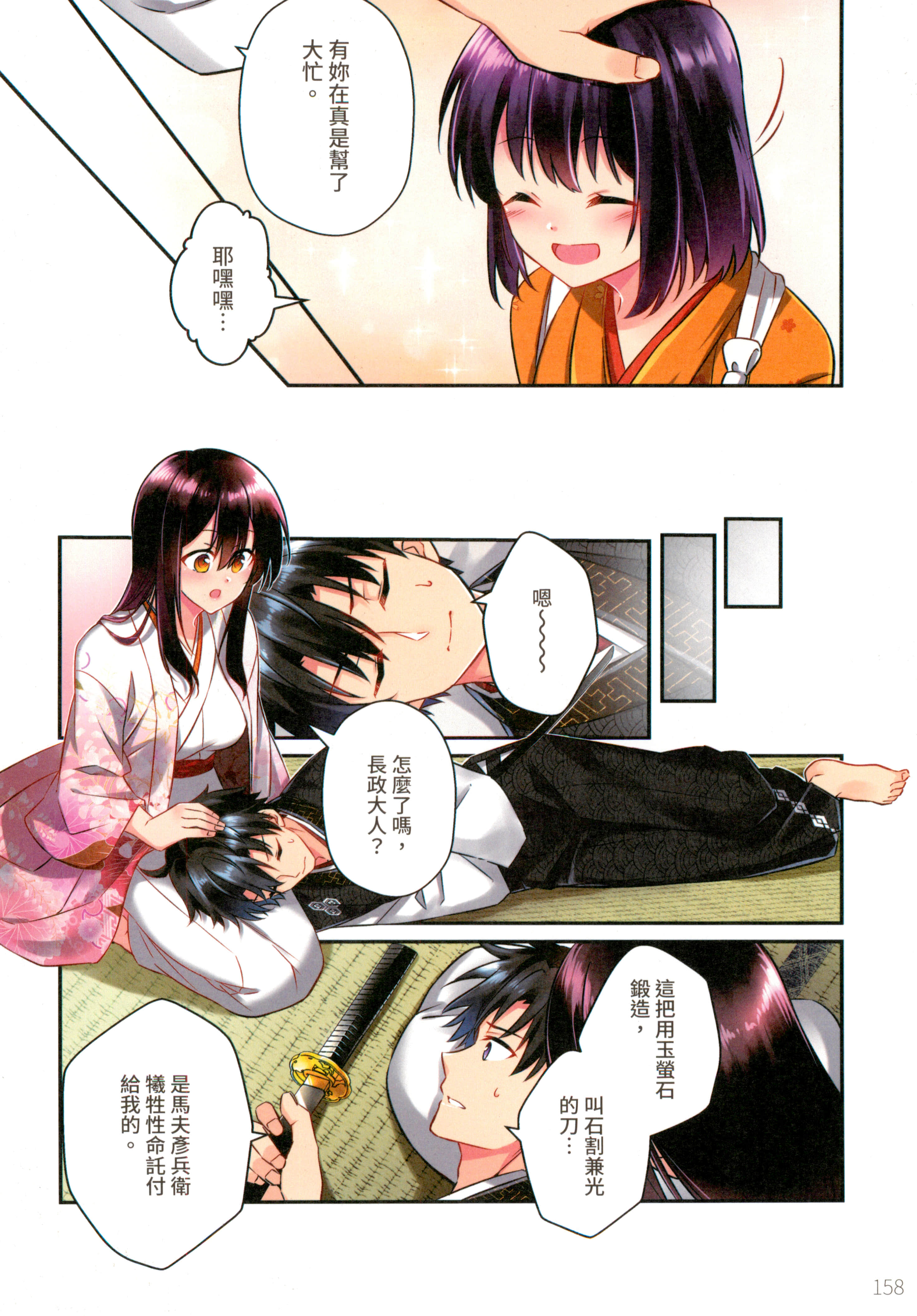 第 162 页