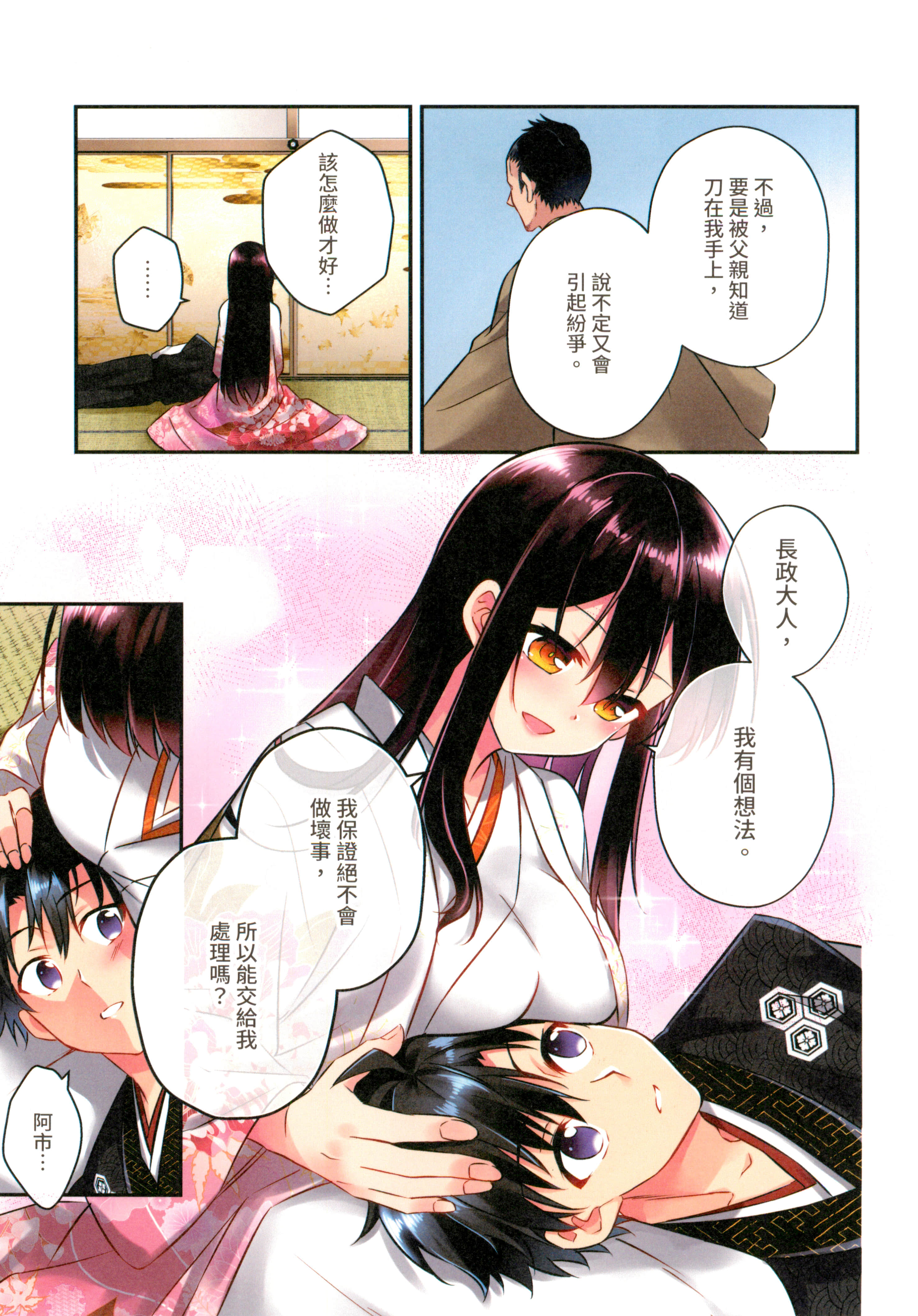 第 163 页