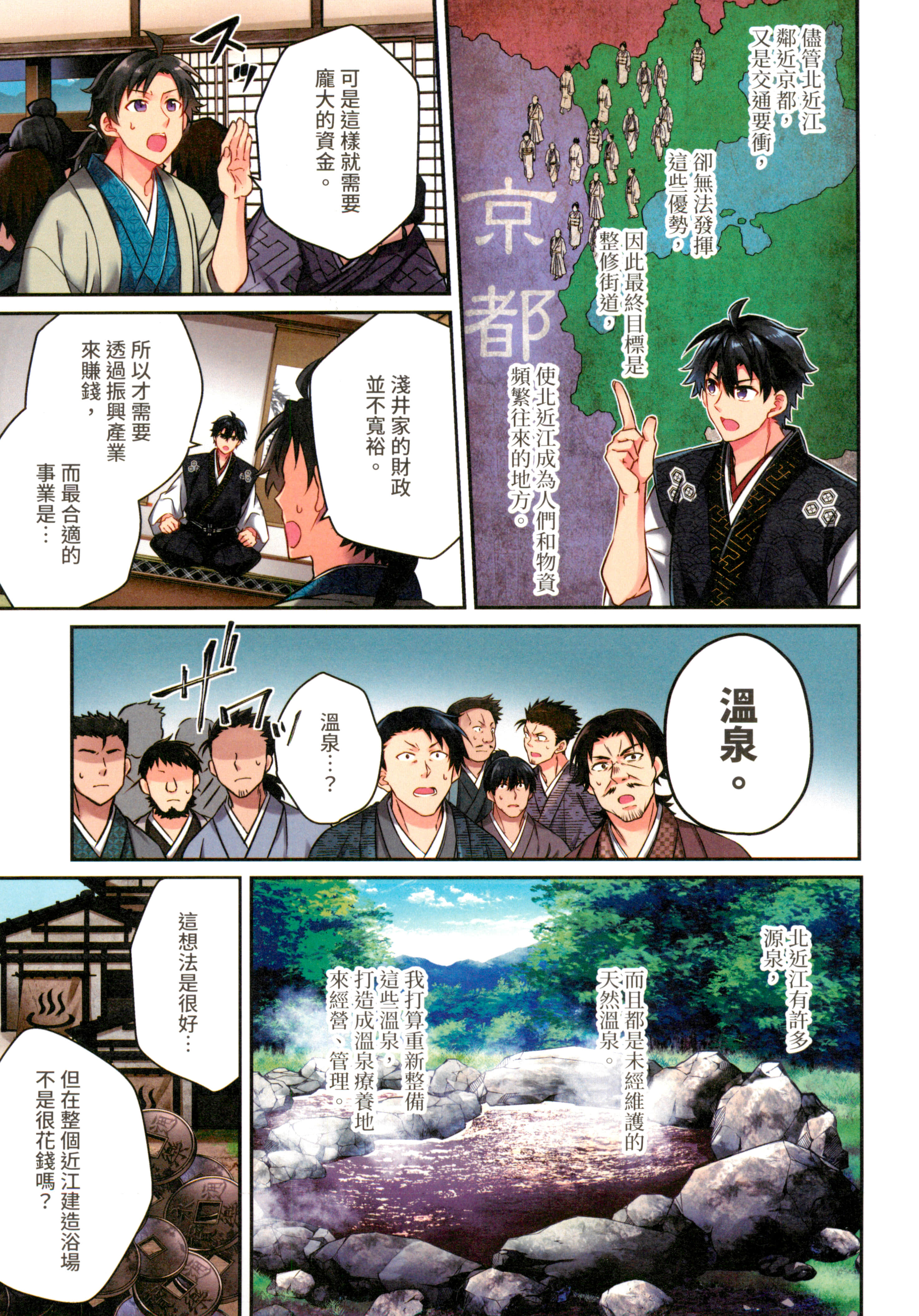 第 165 页