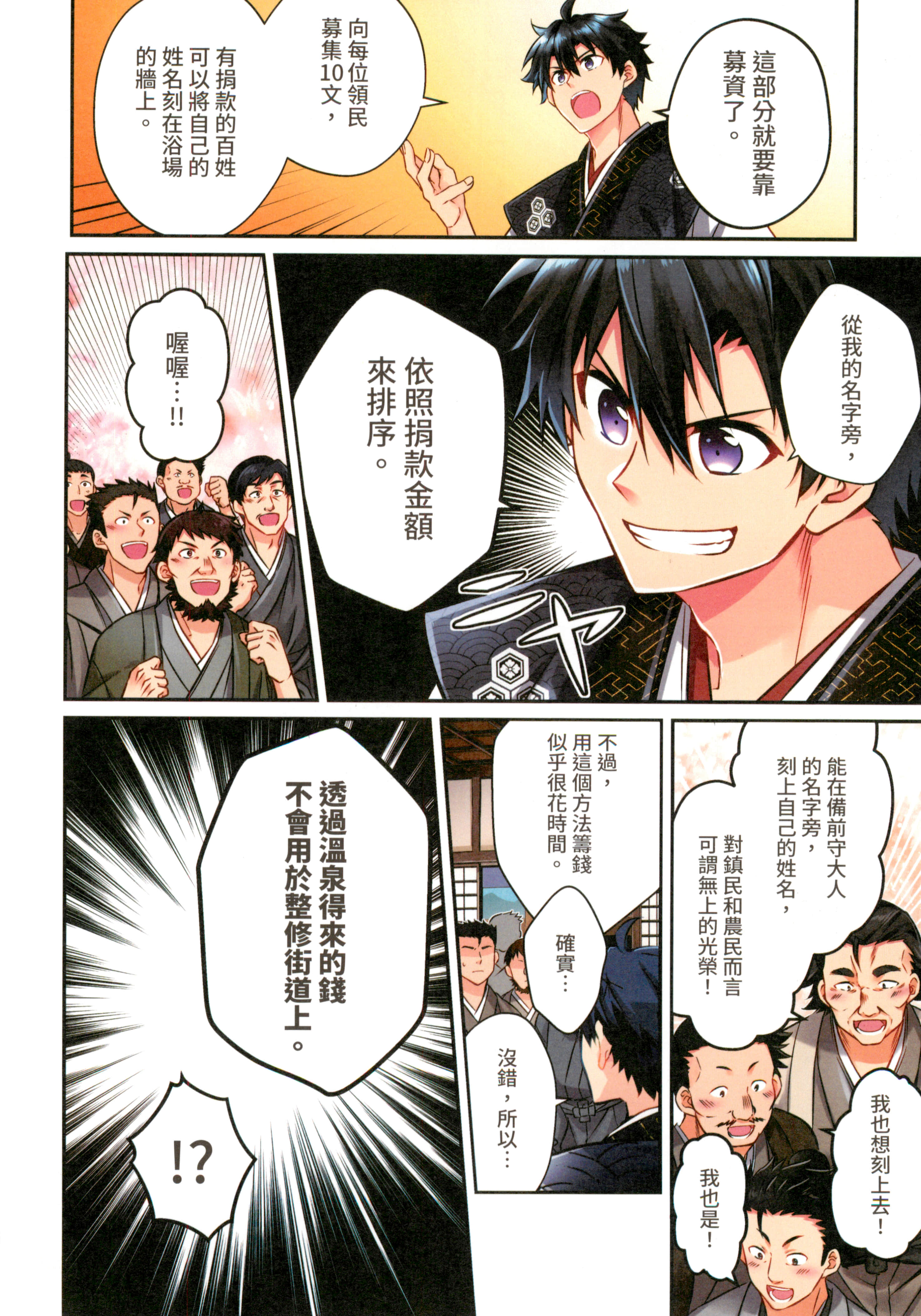 第 166 页