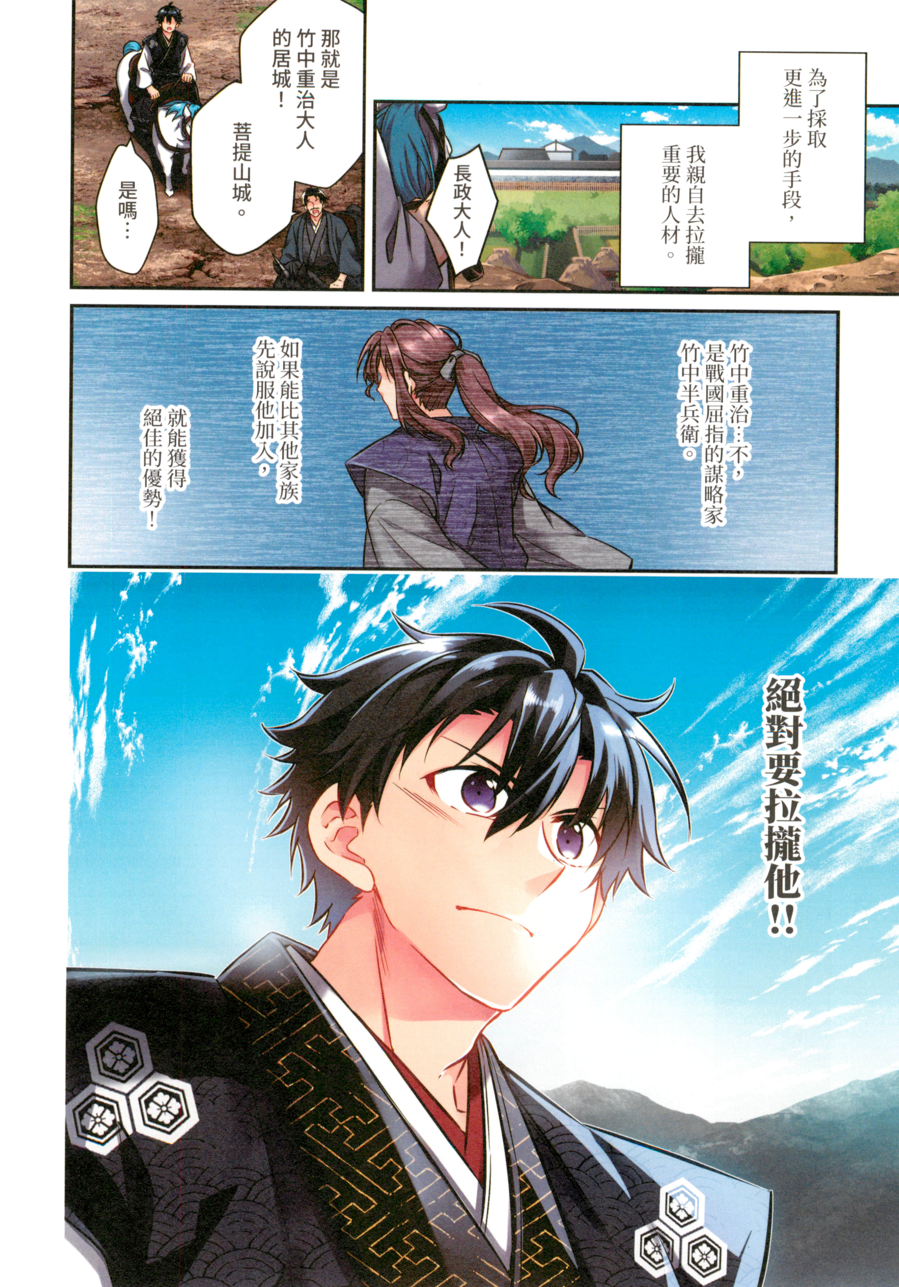第 168 页