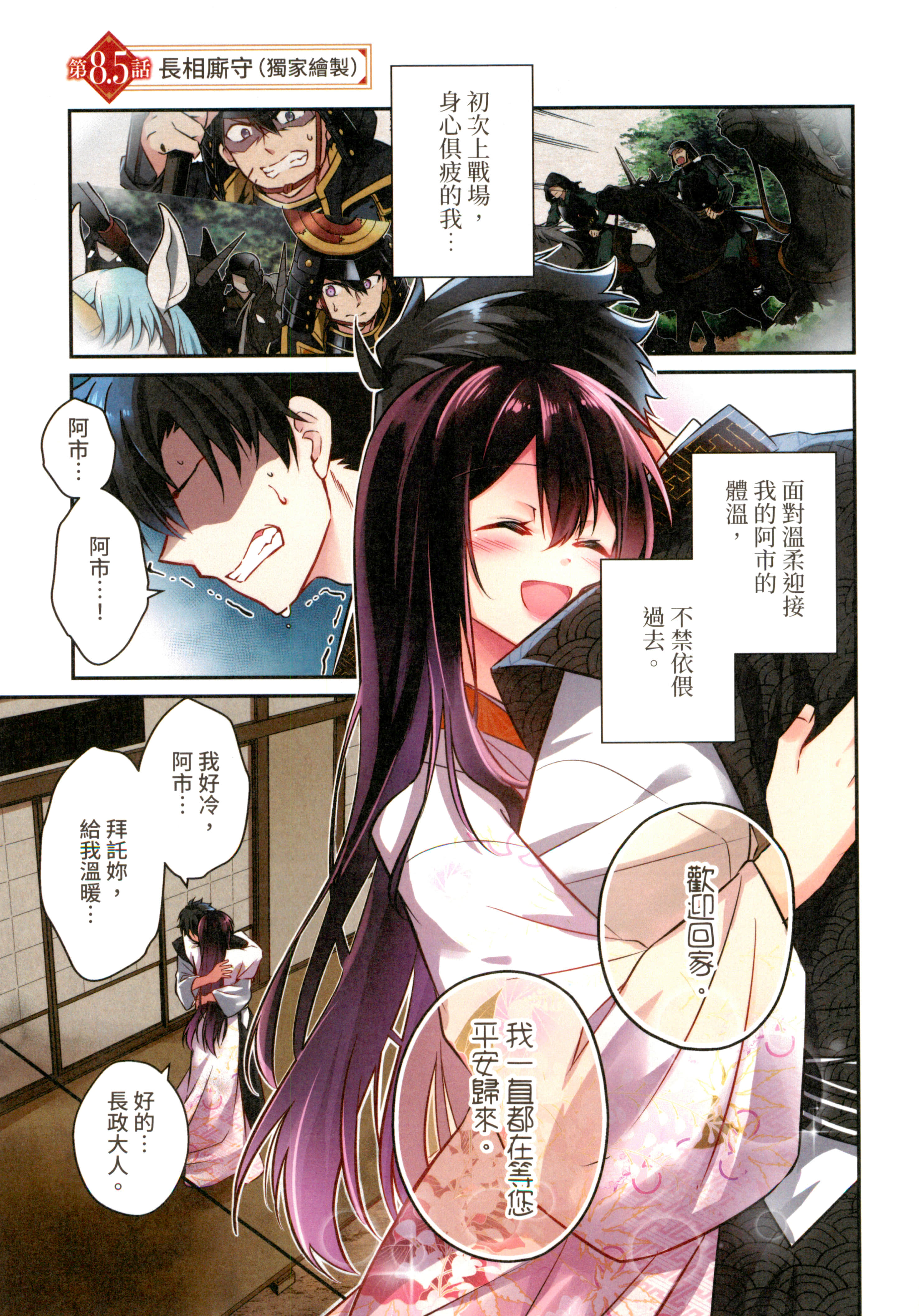 第 171 页