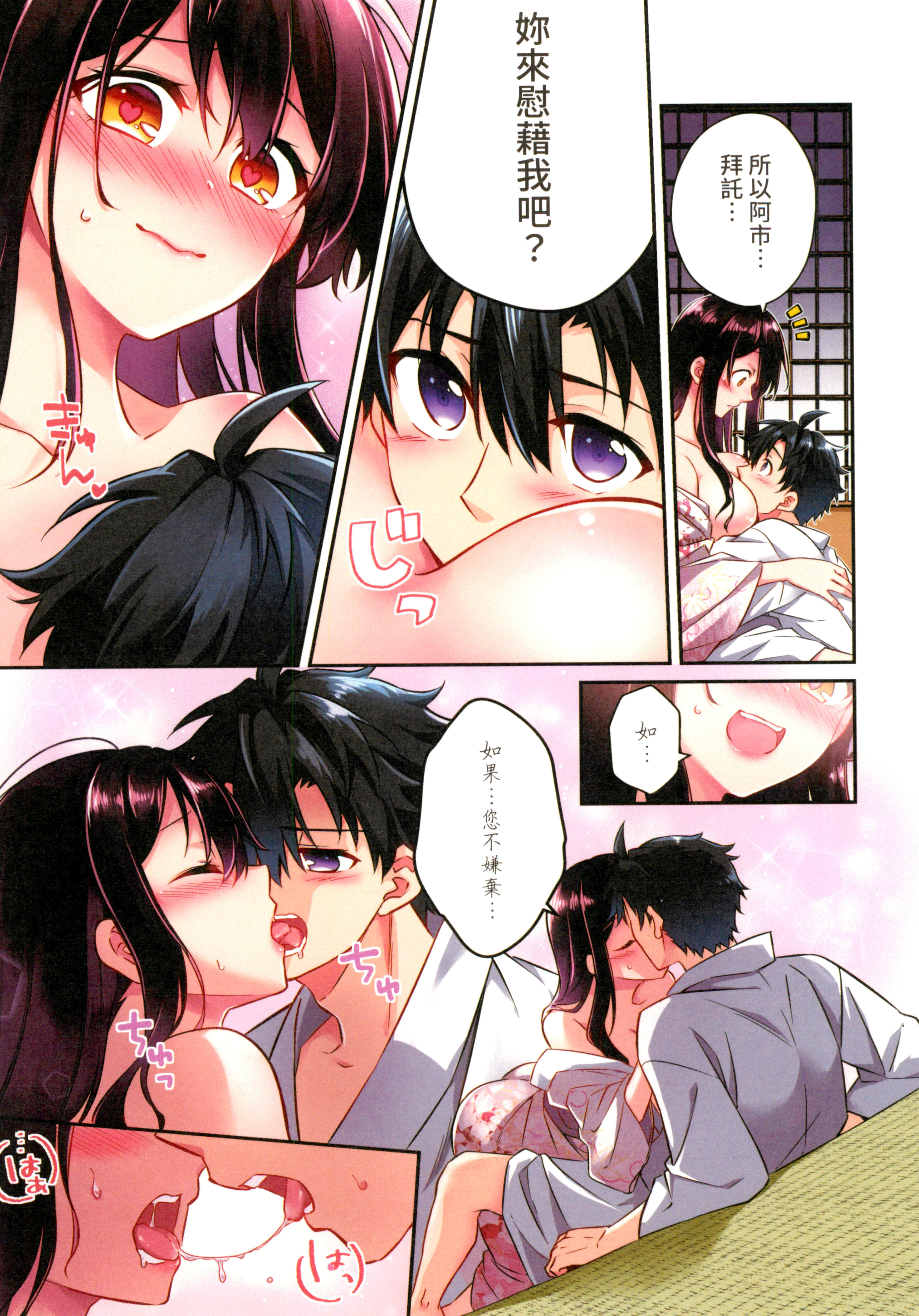 第 173 页