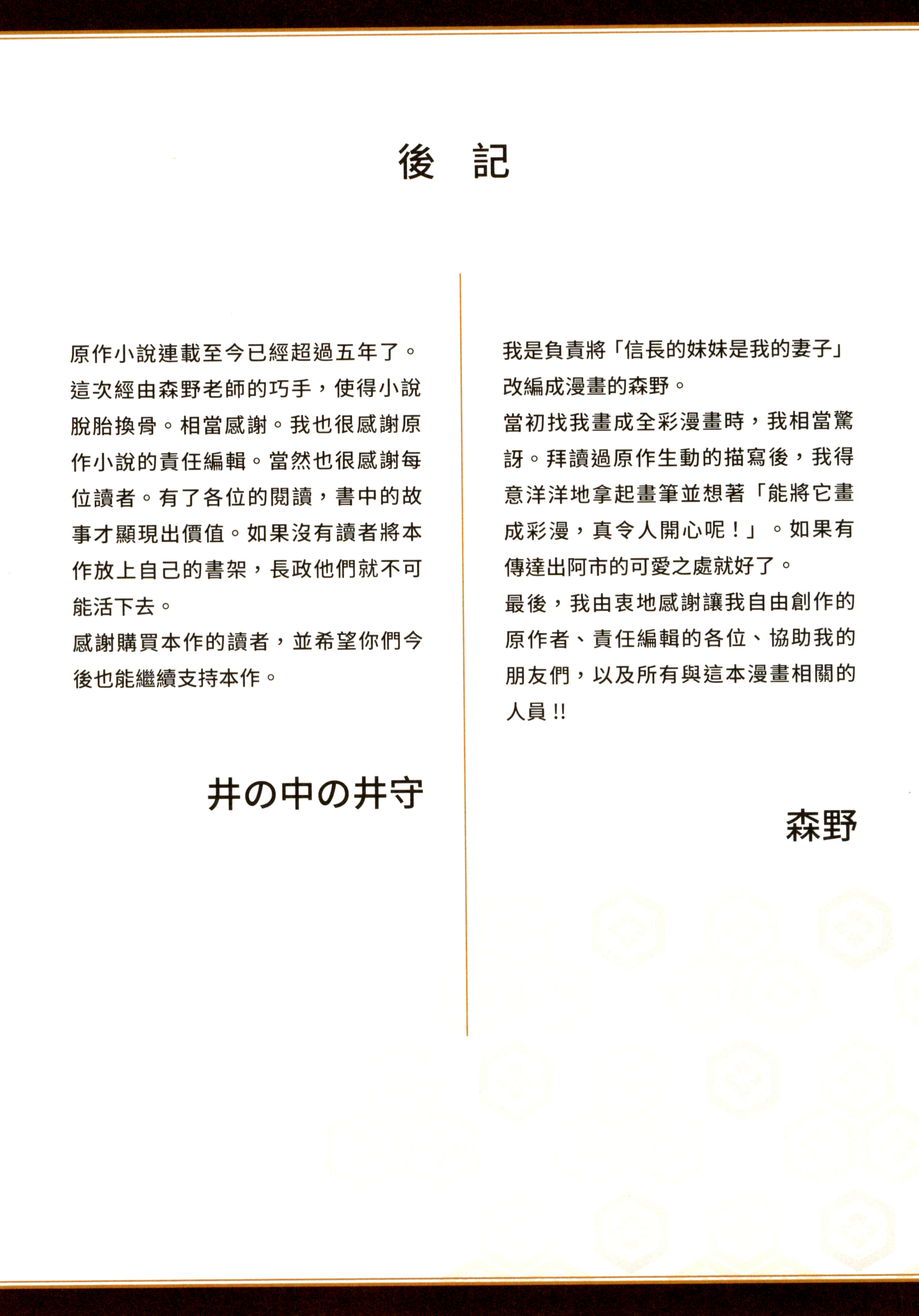 第 187 页