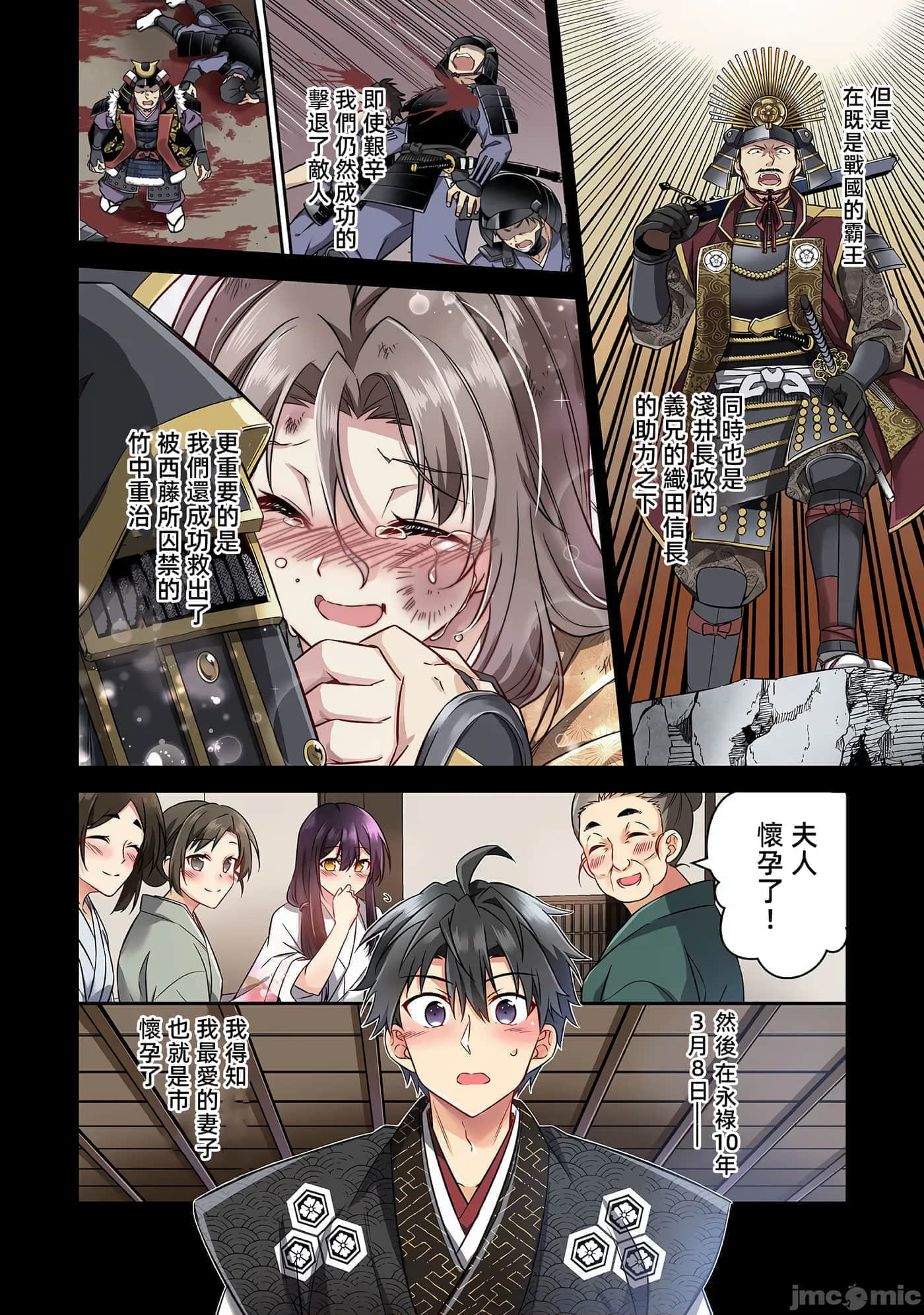 第 6 页