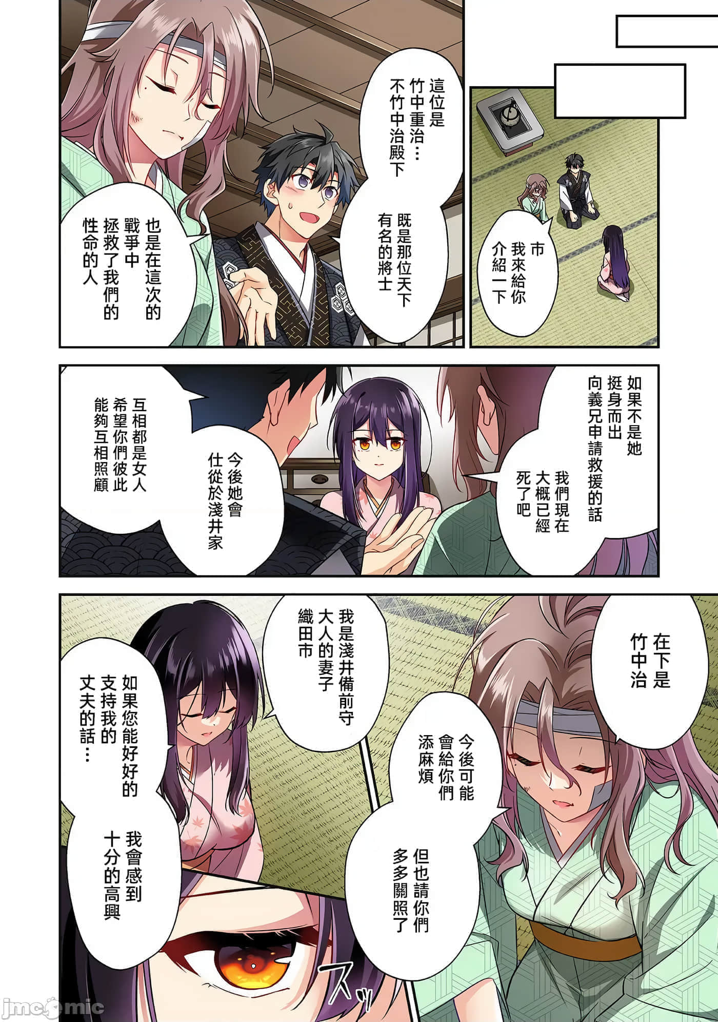 第 10 页