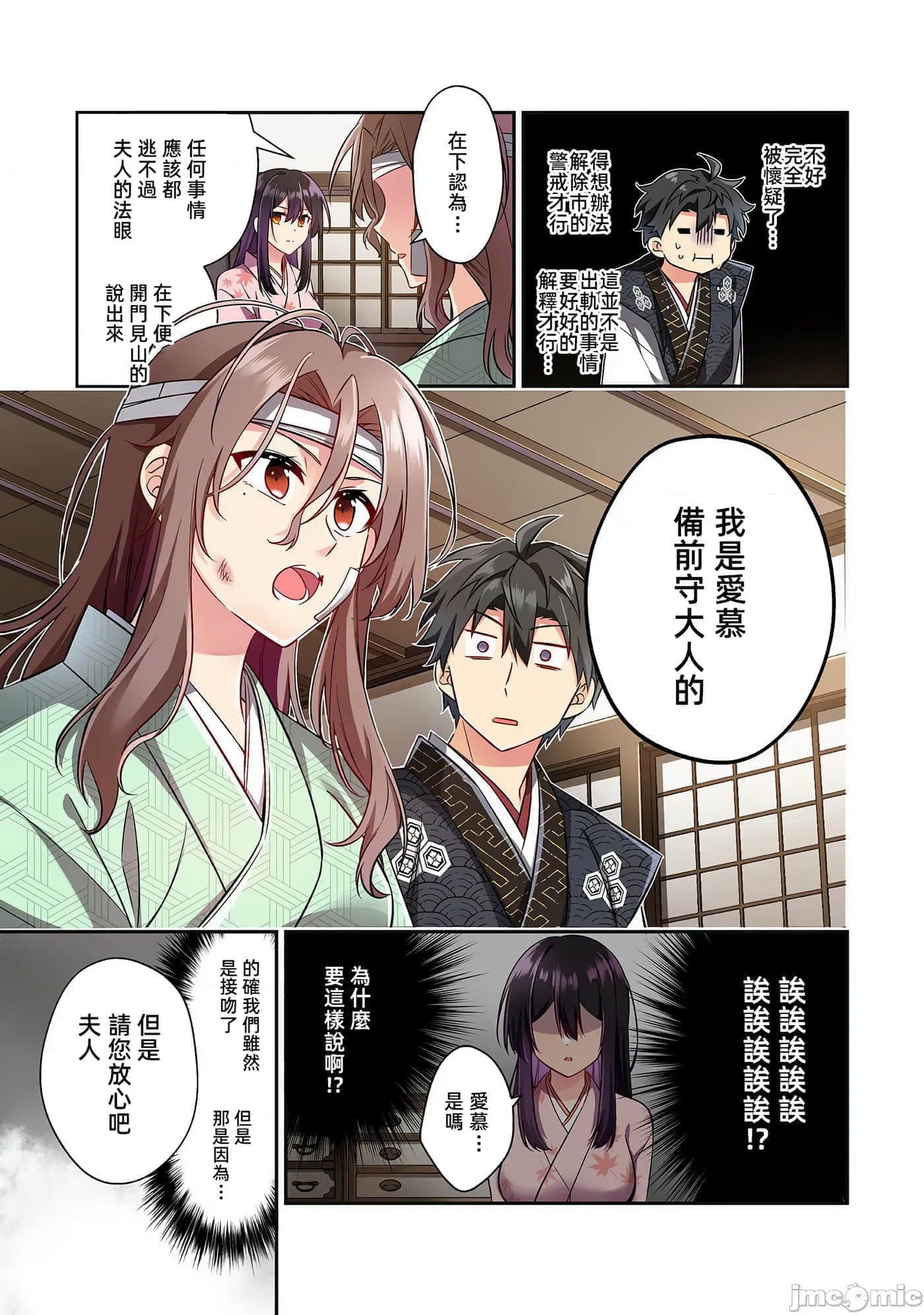 第 11 页