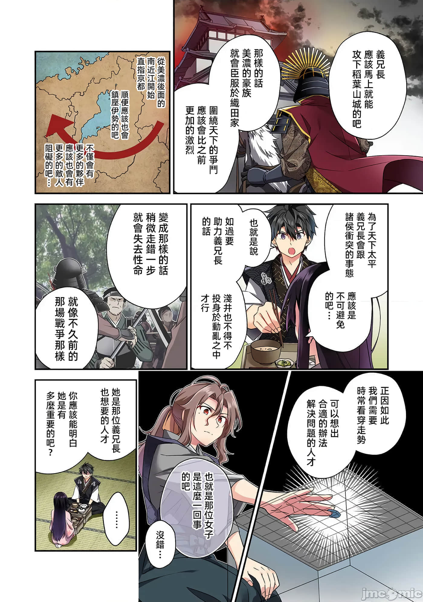 第 14 页