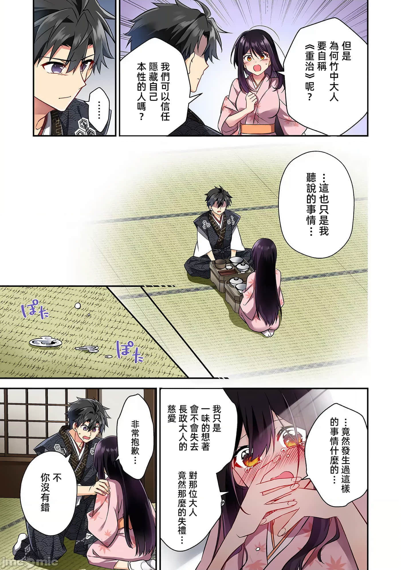 第 15 页