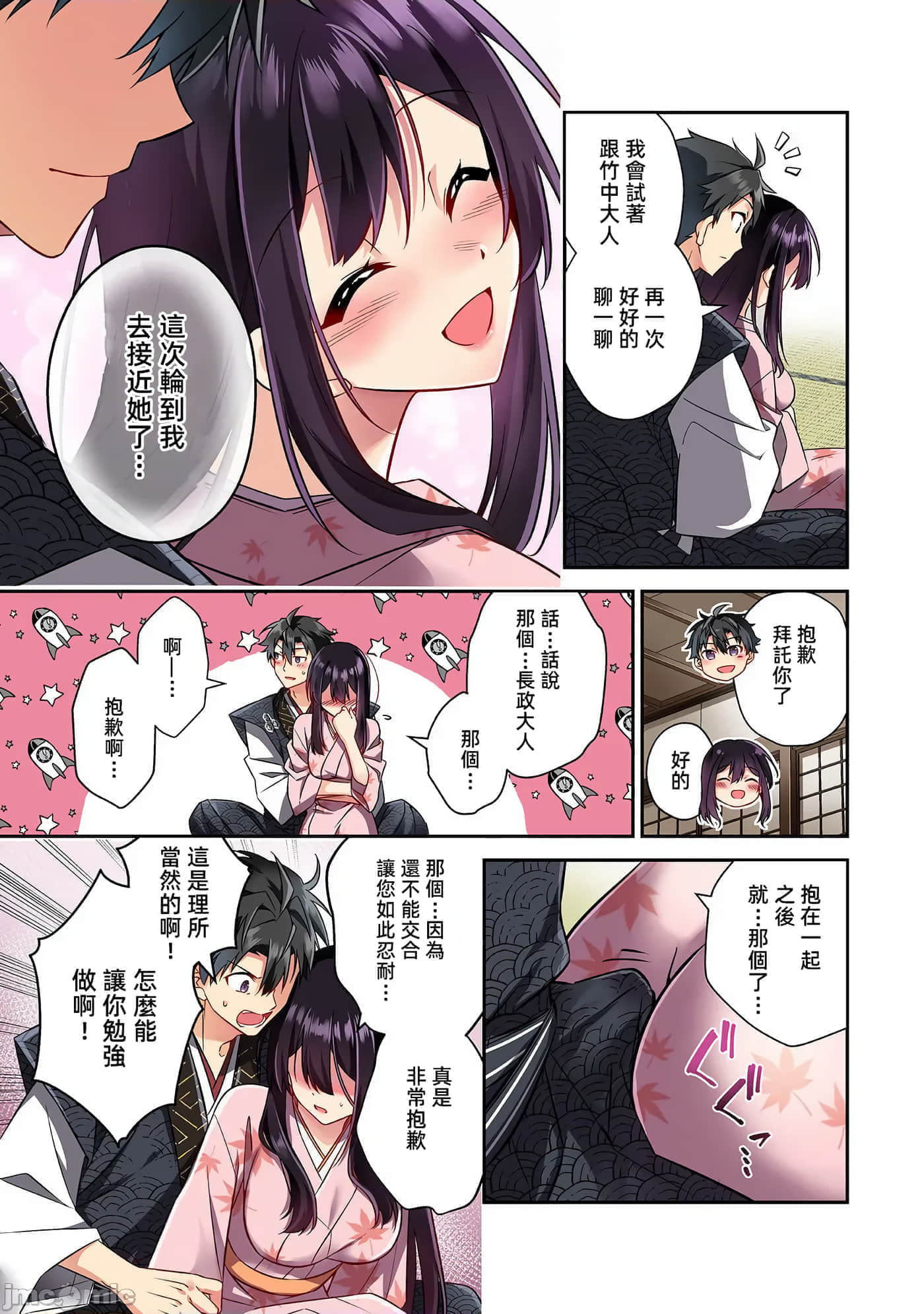 第 17 页
