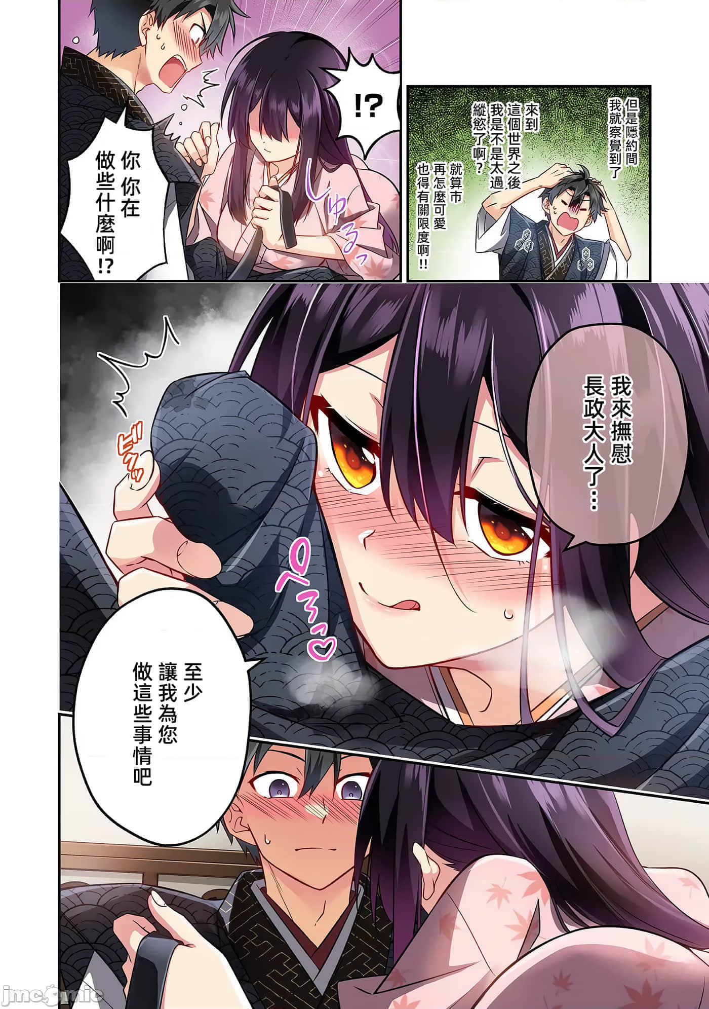 第 18 页