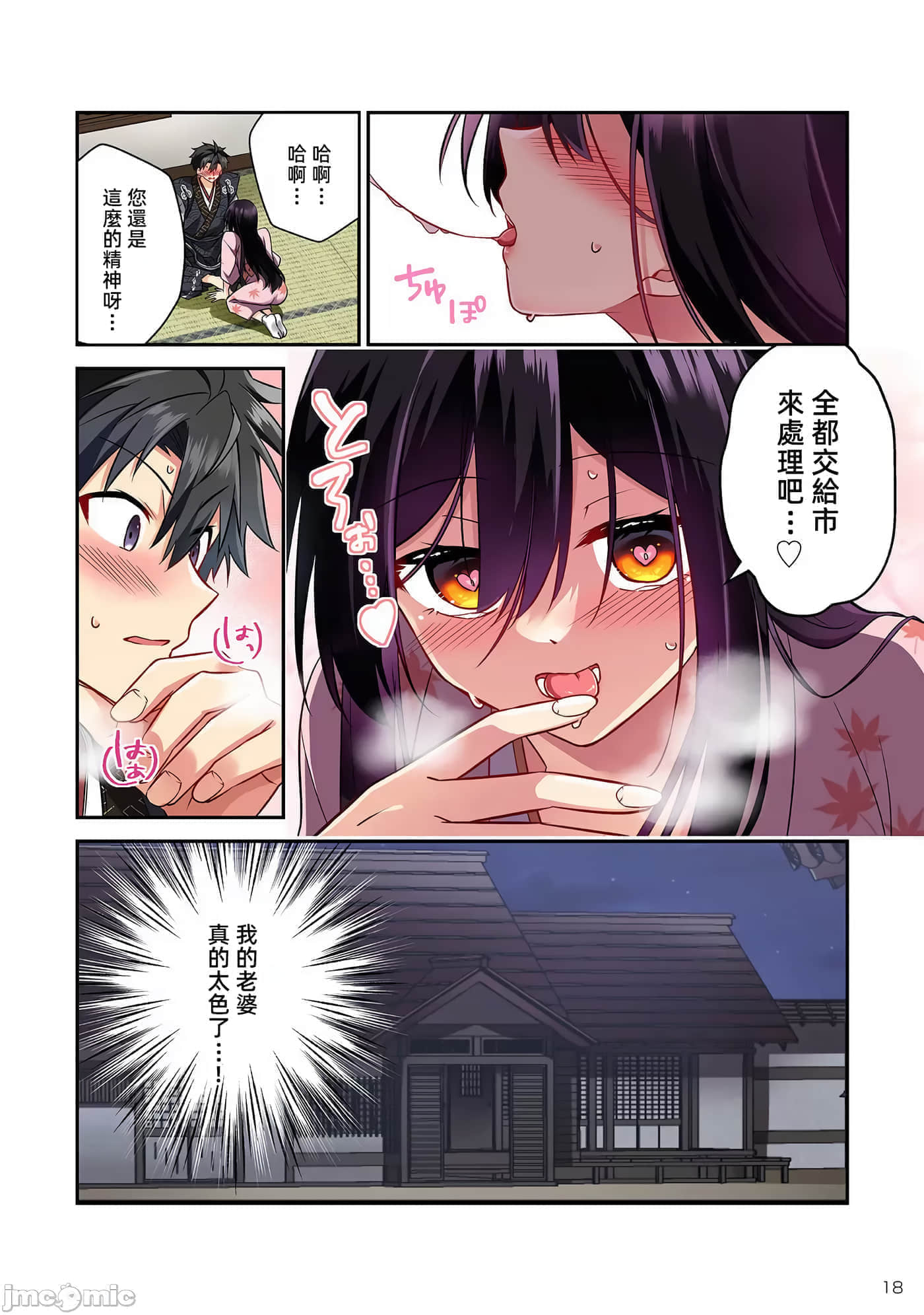 第 19 页