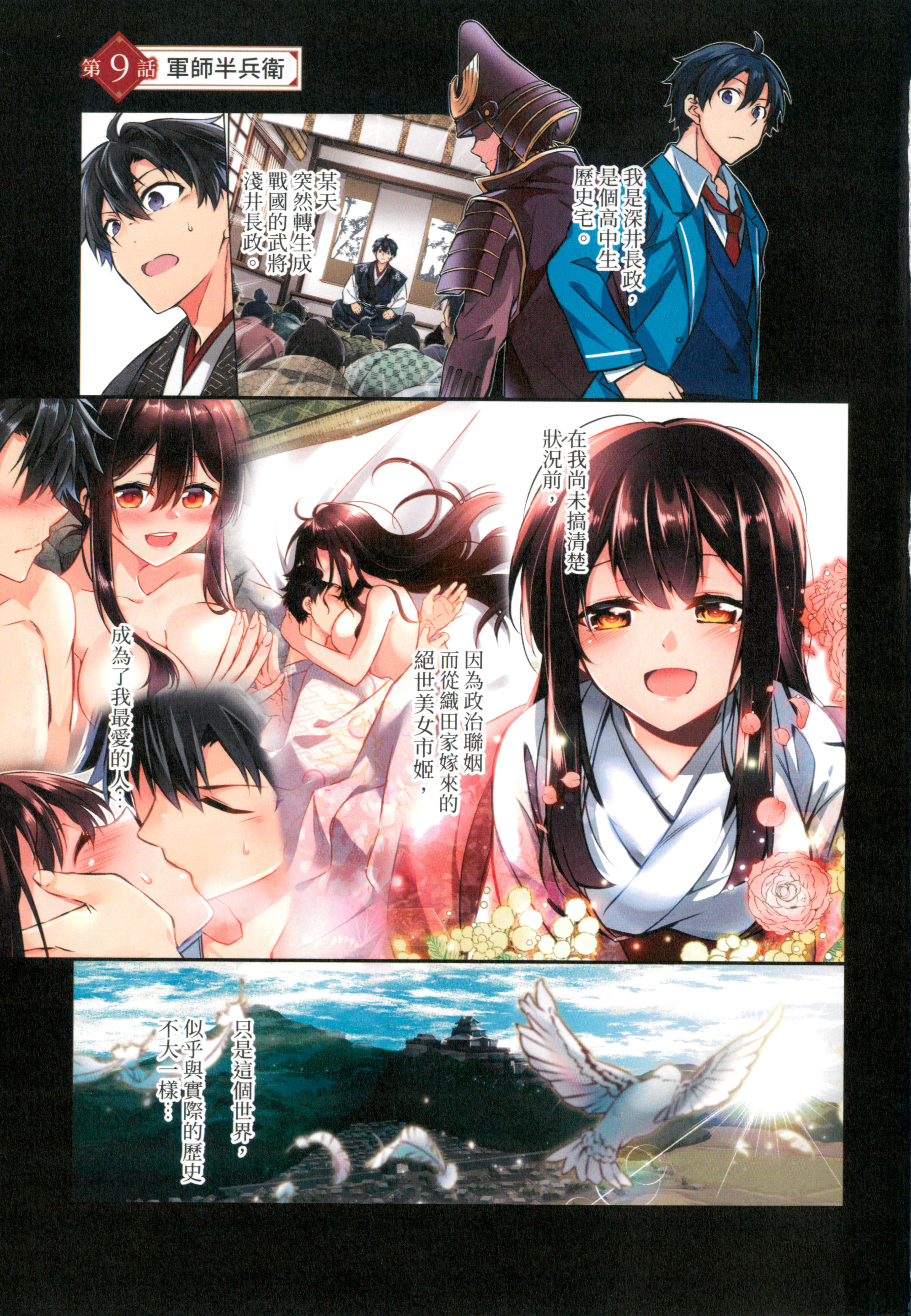 第 7 页