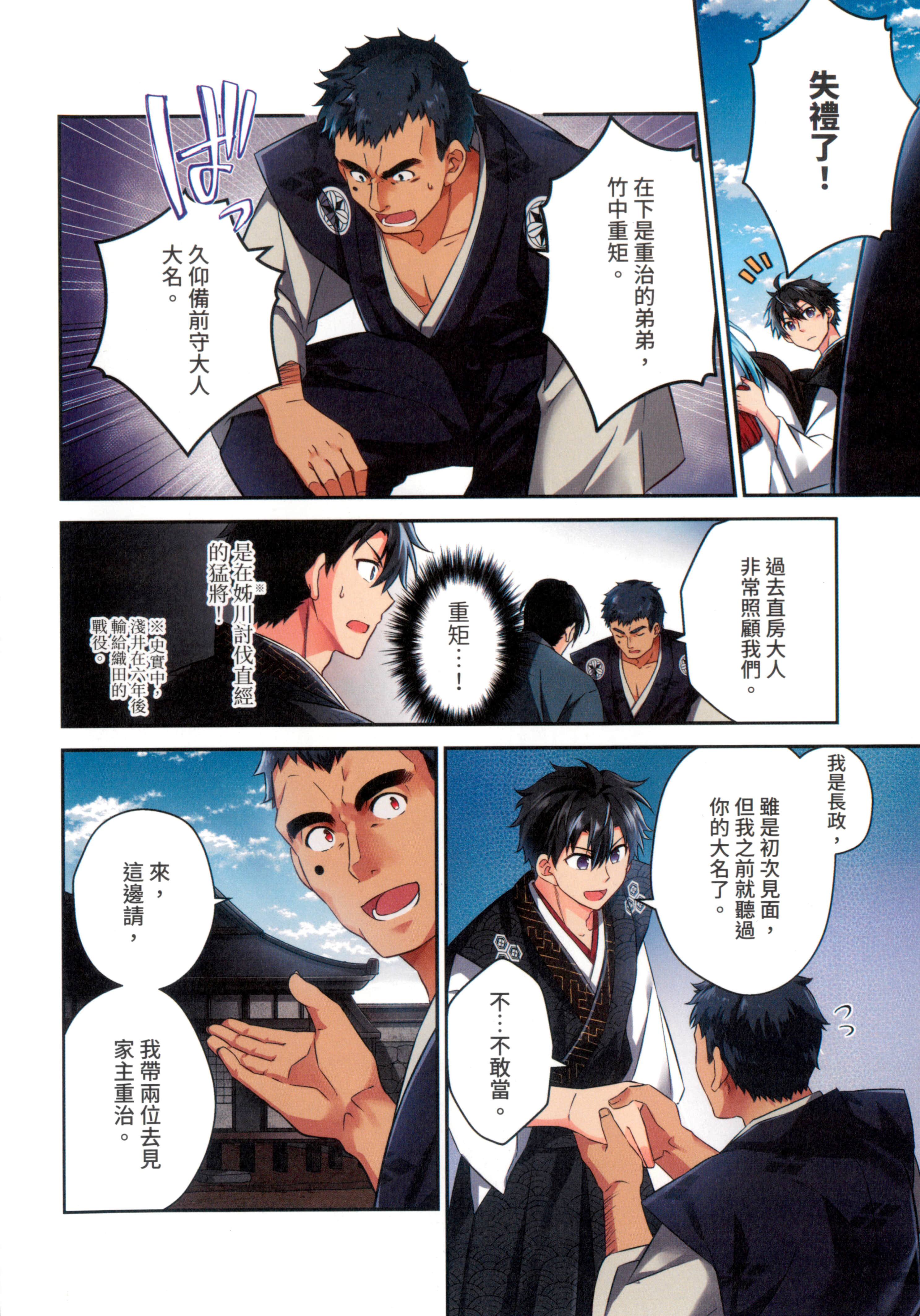第 10 页