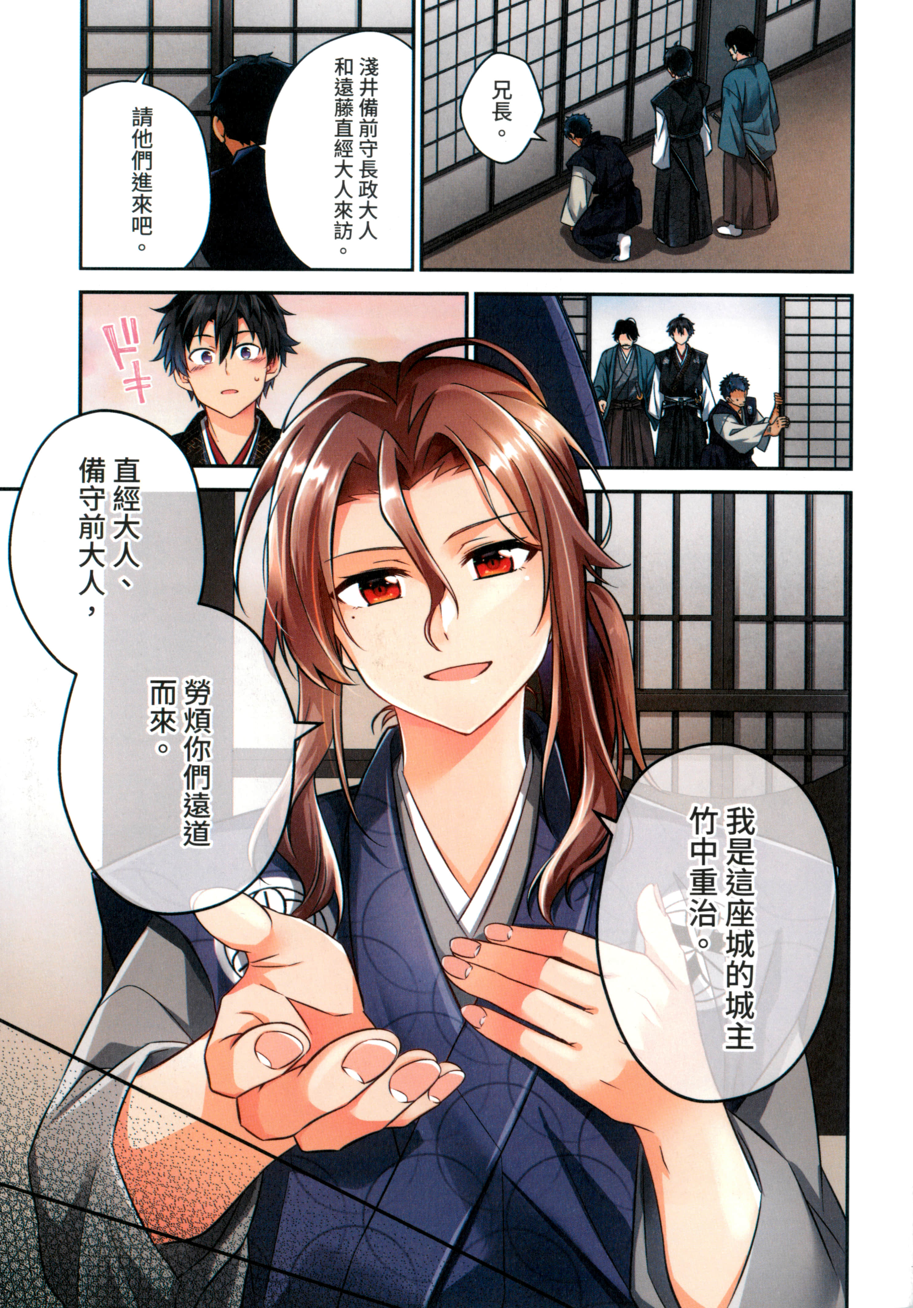 第 11 页