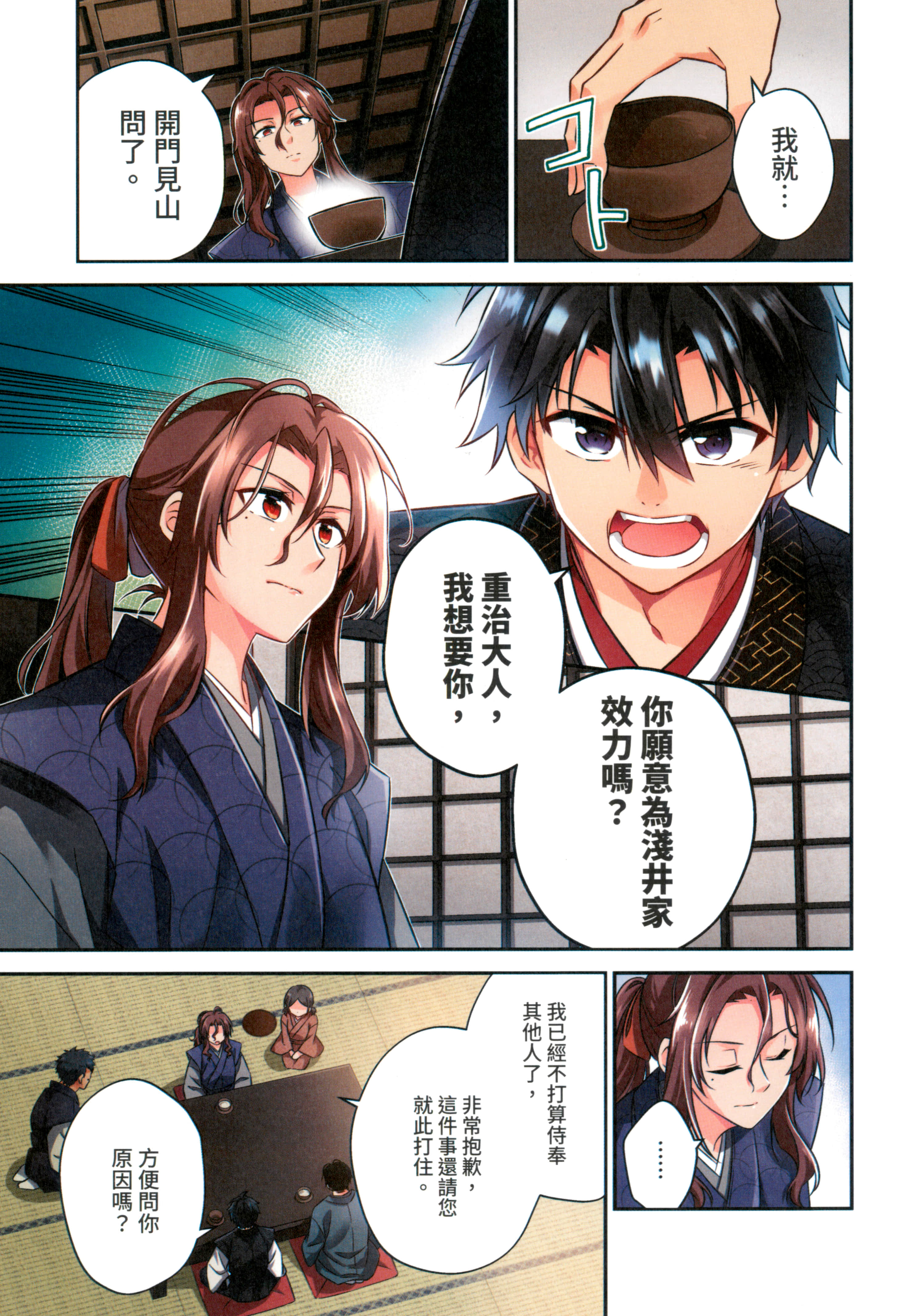 第 13 页