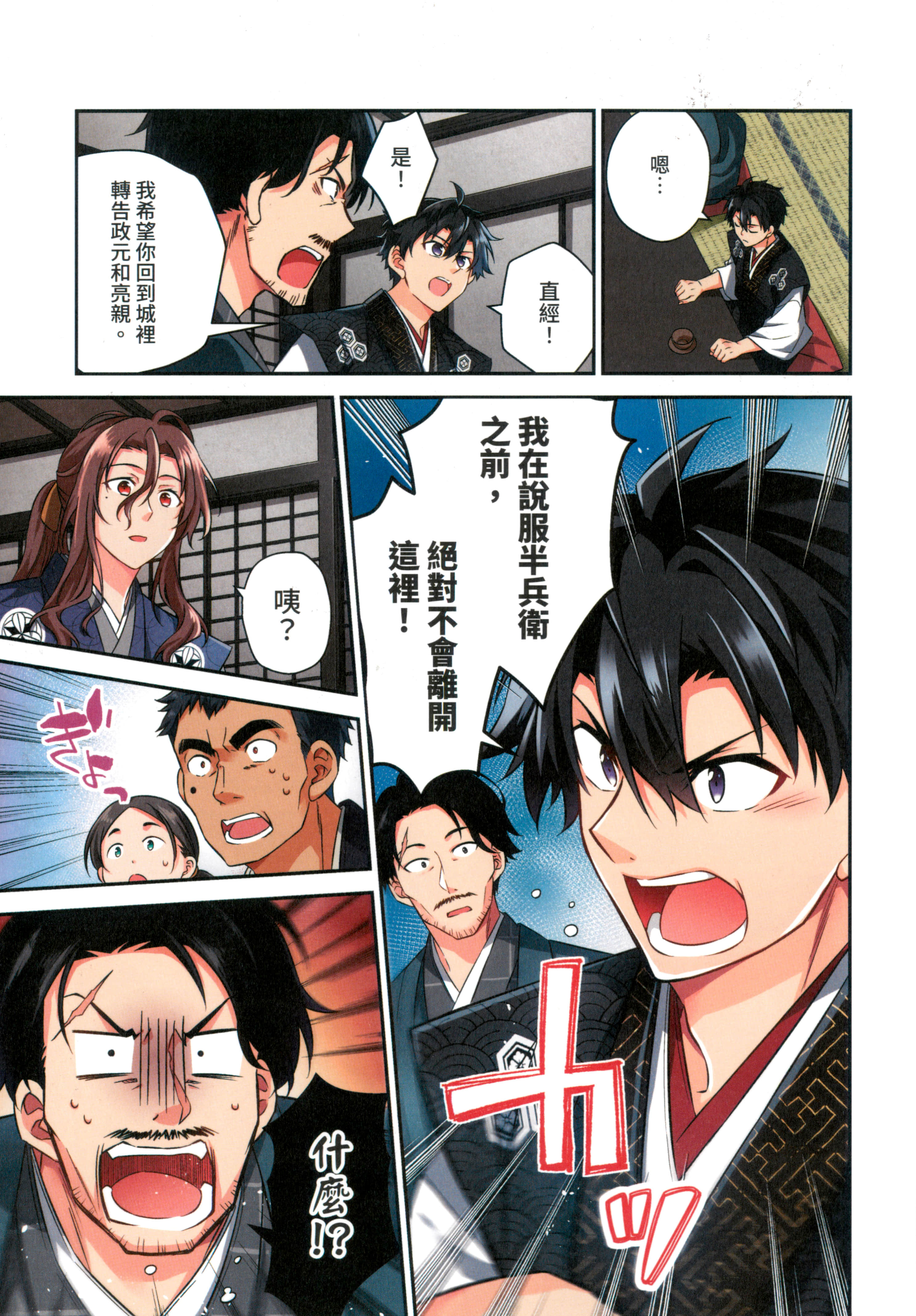 第 15 页