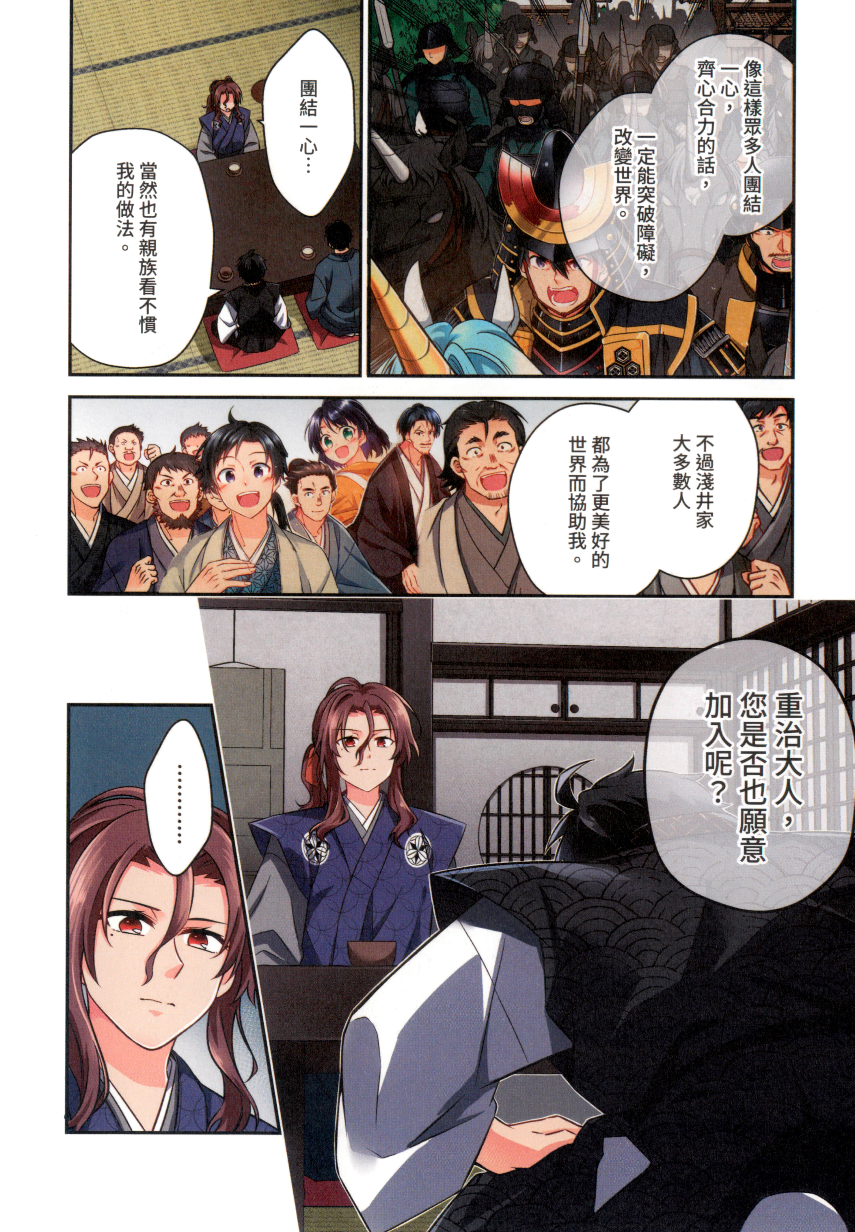 第 18 页