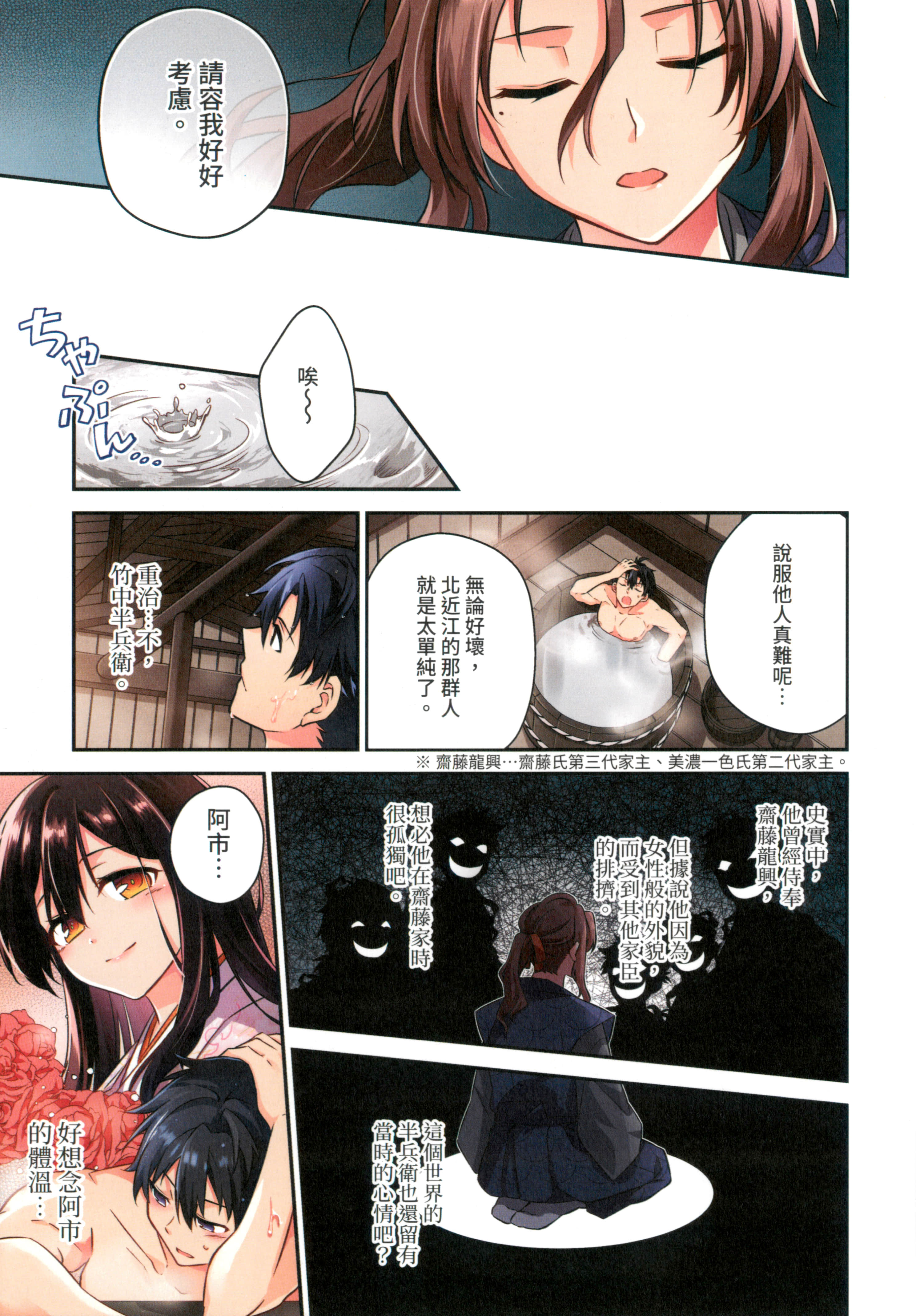 第 19 页