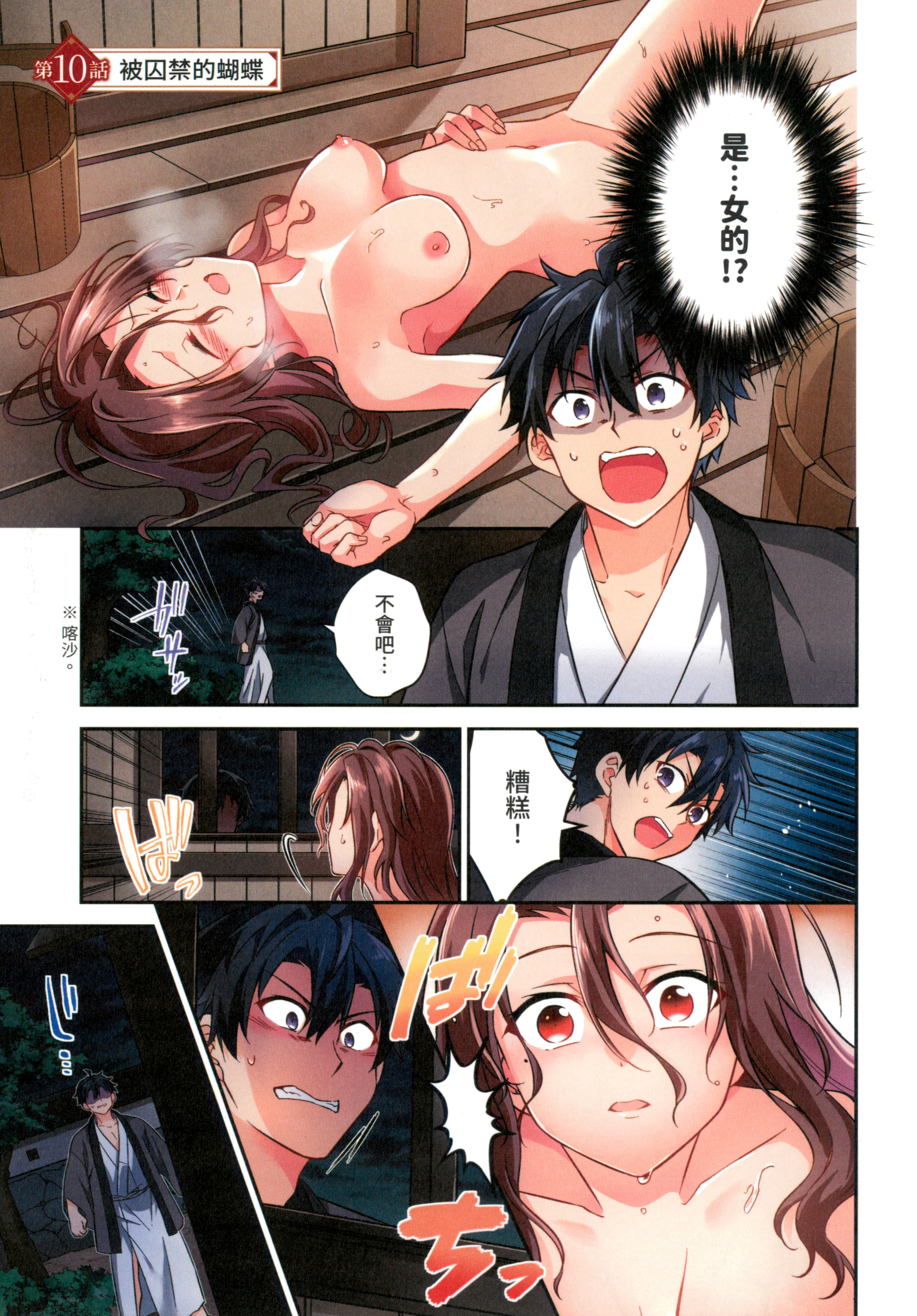 第 23 页