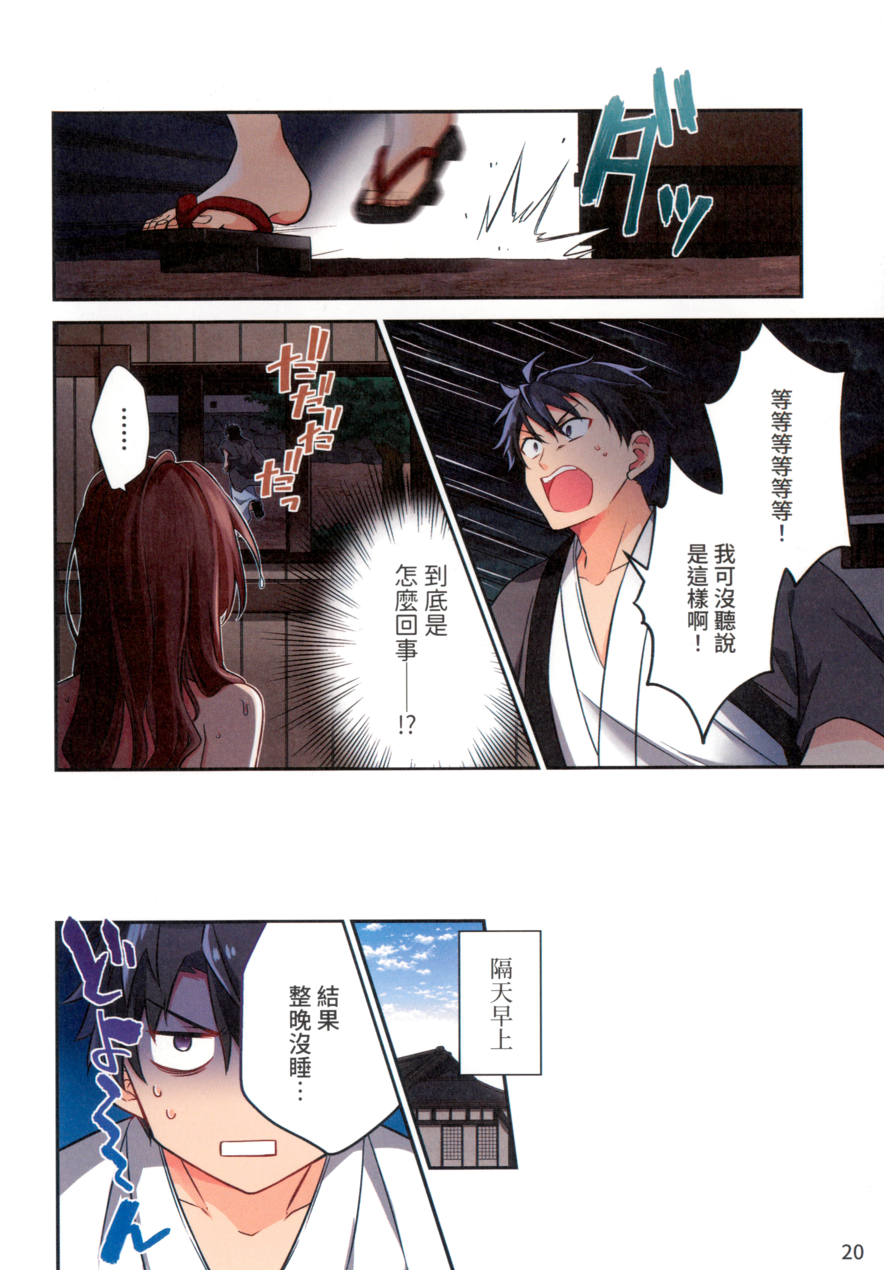 第 24 页
