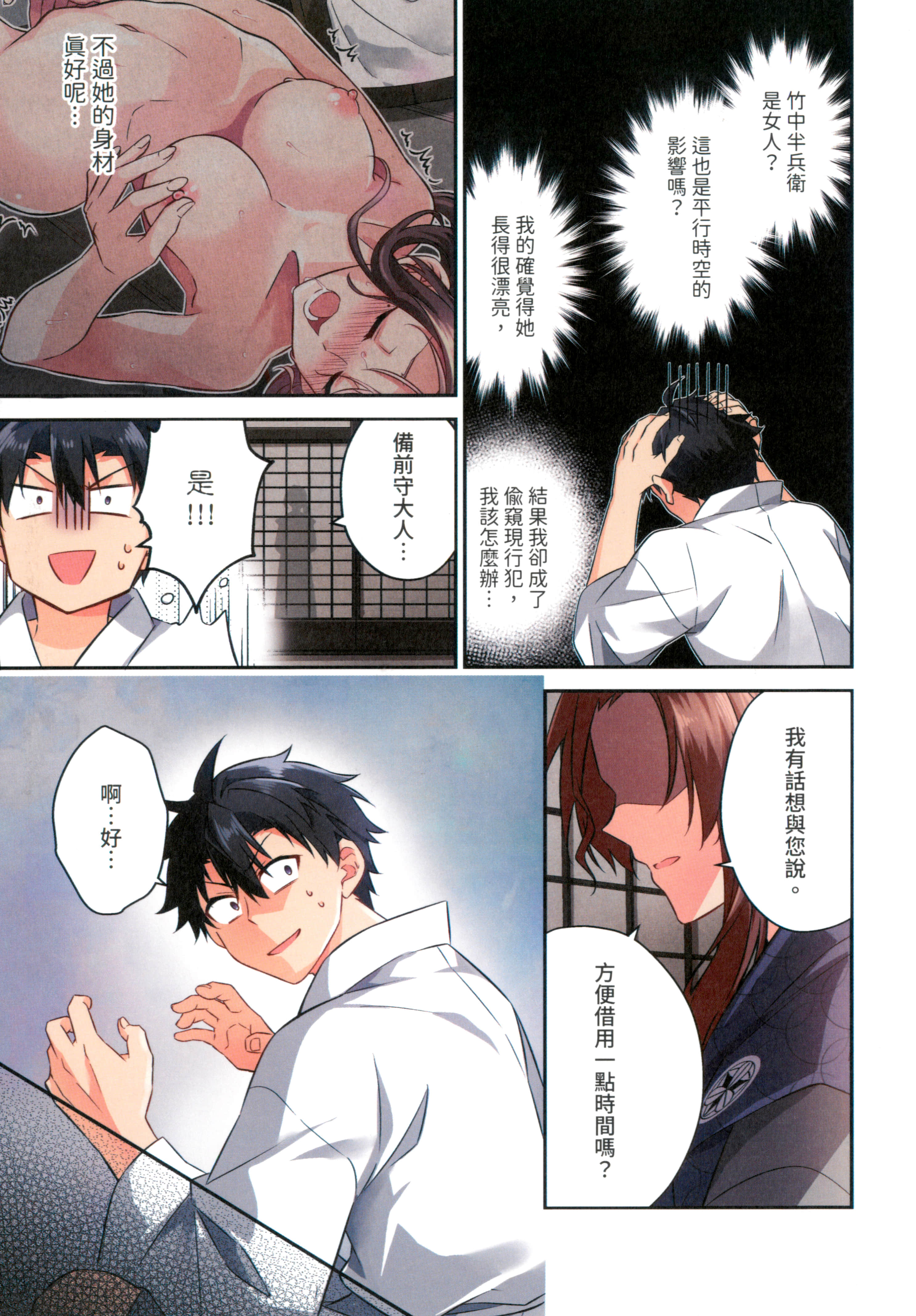 第 25 页