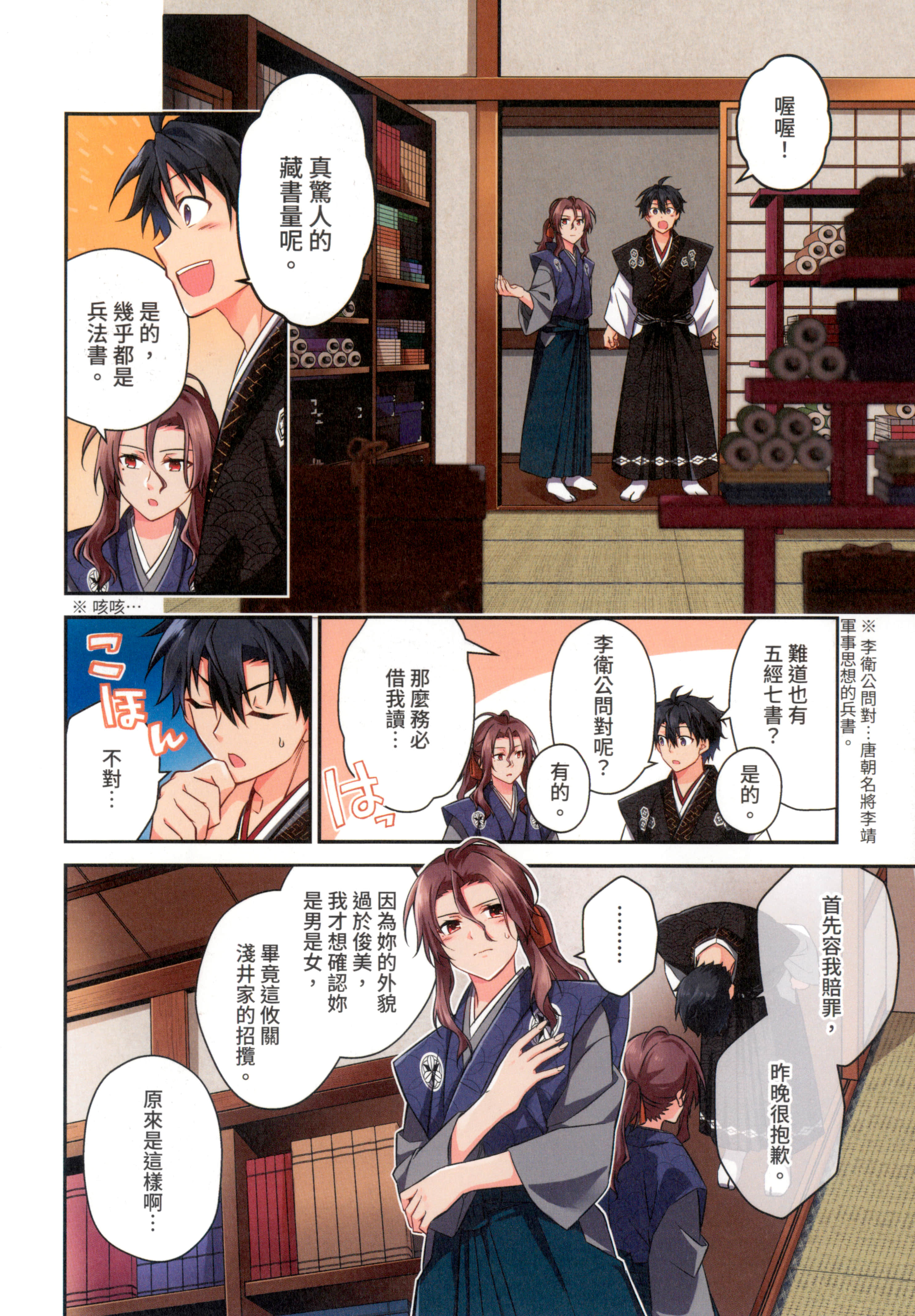 第 26 页