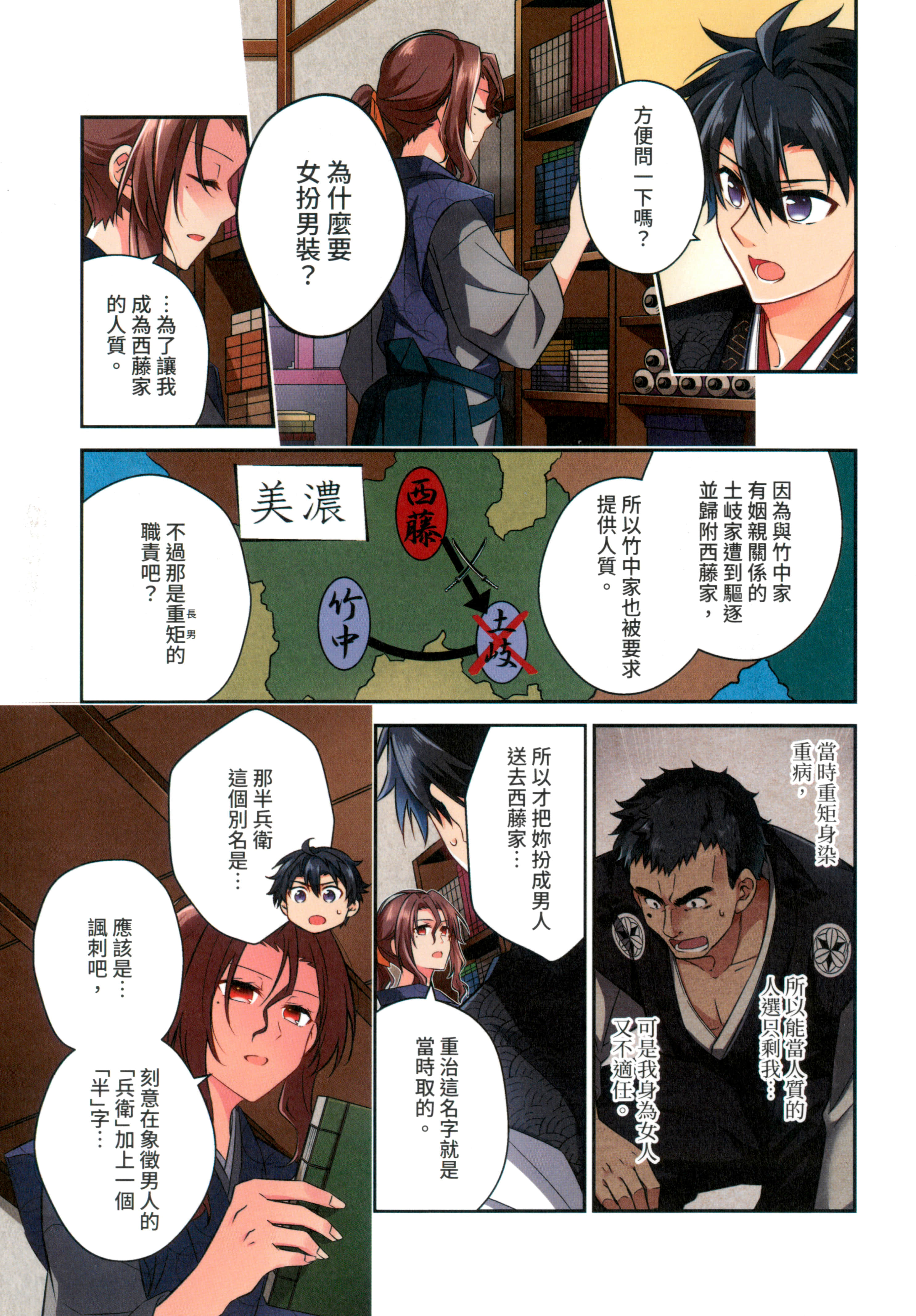 第 27 页