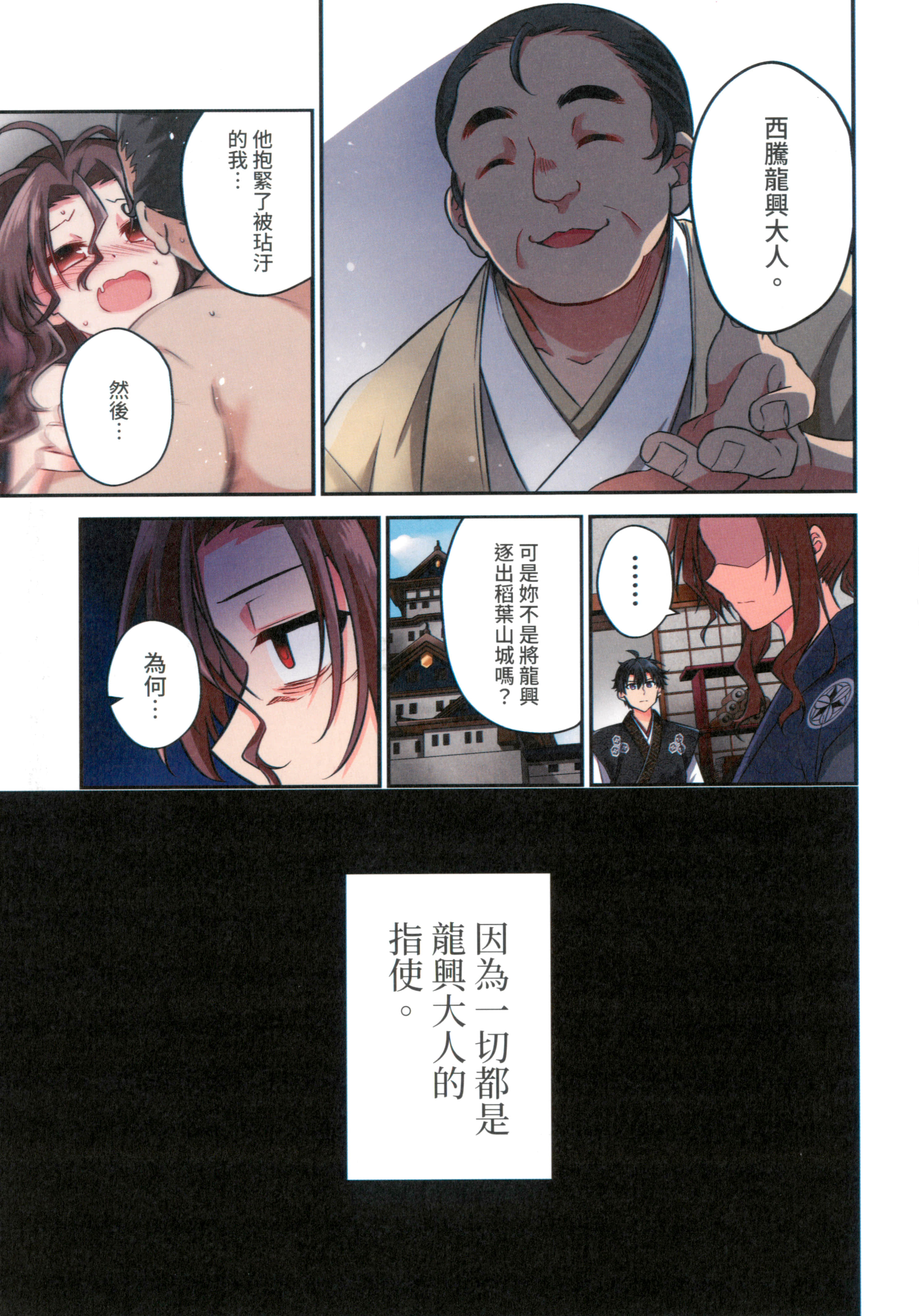 第 29 页