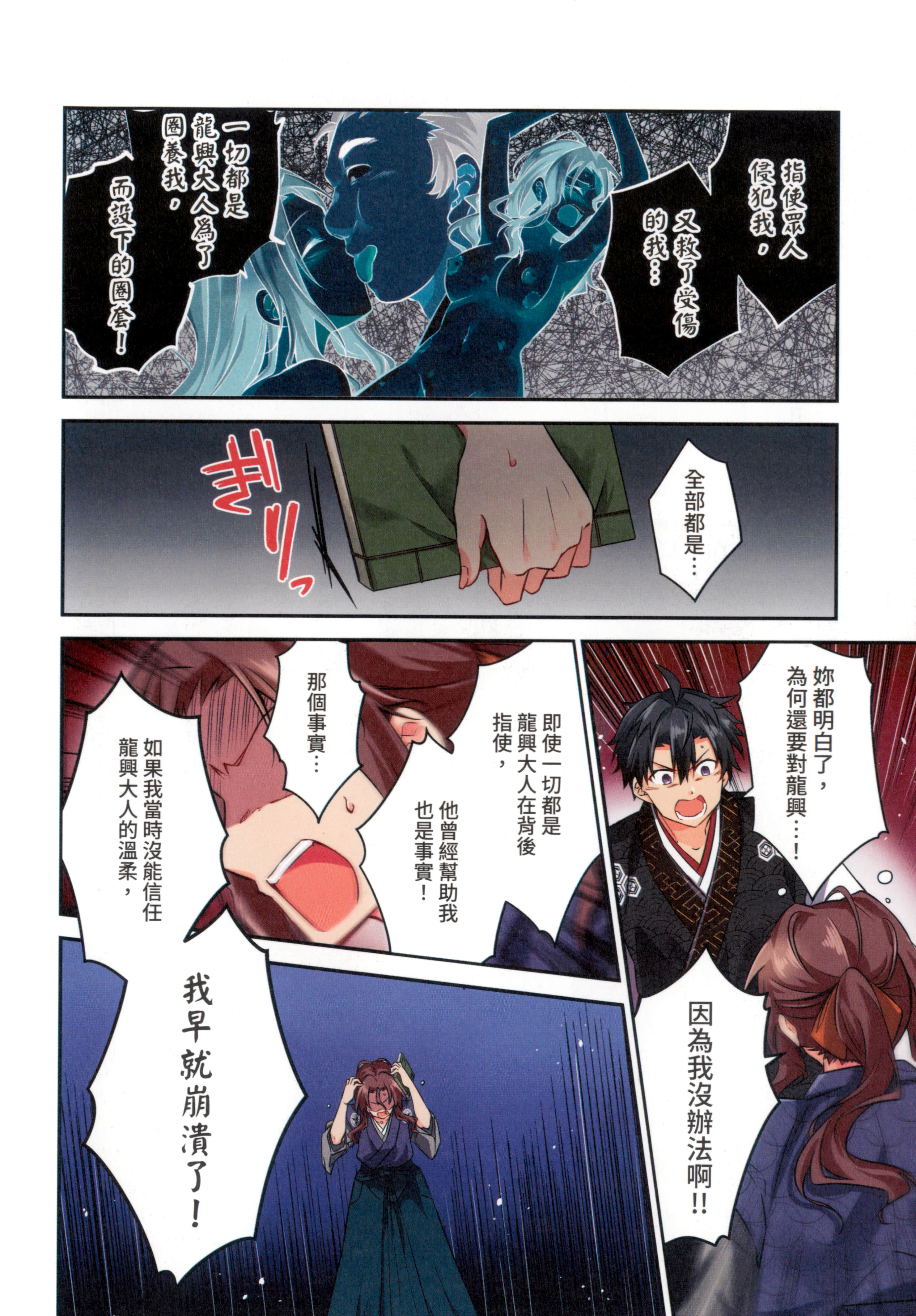 第 30 页