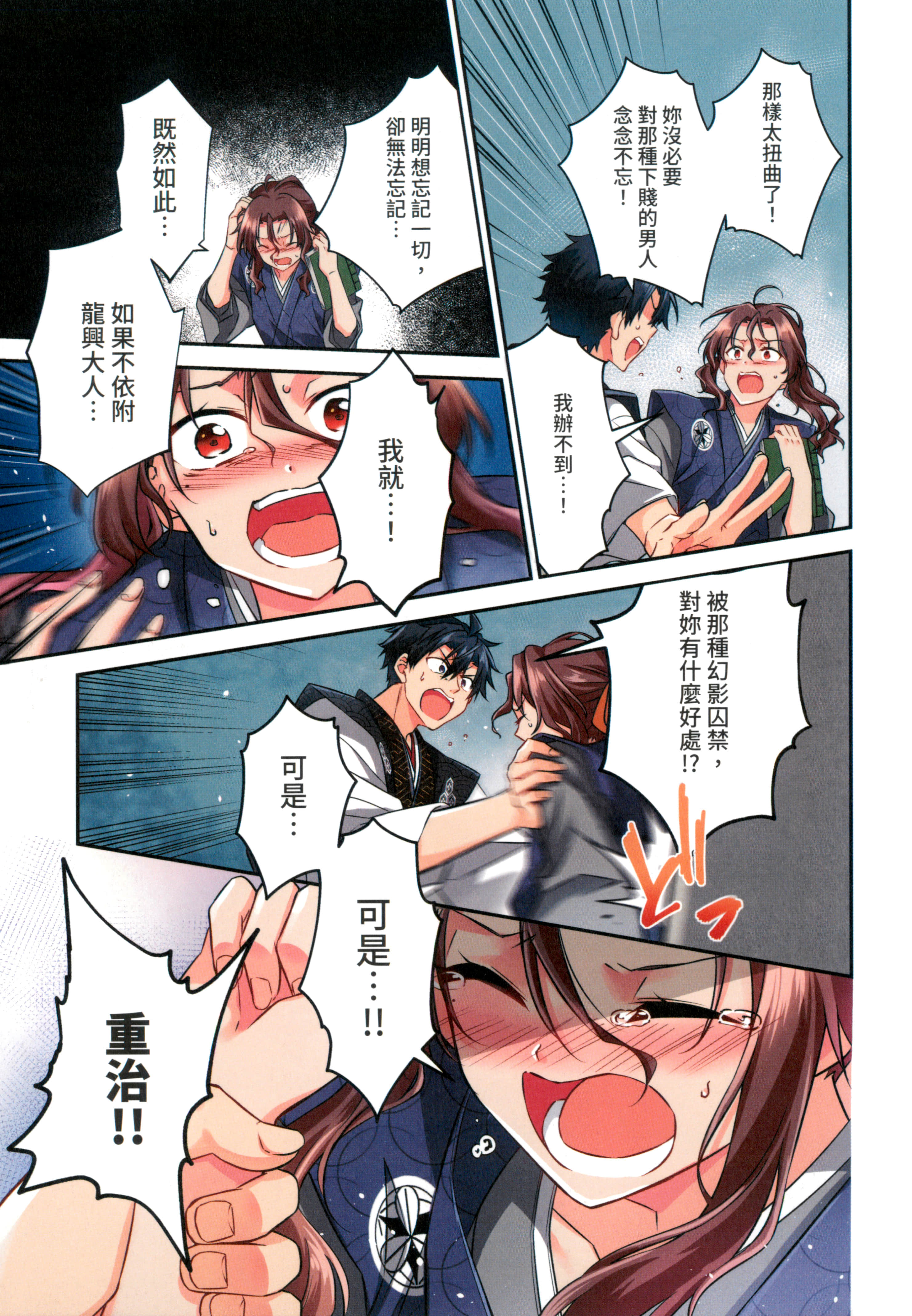 第 31 页