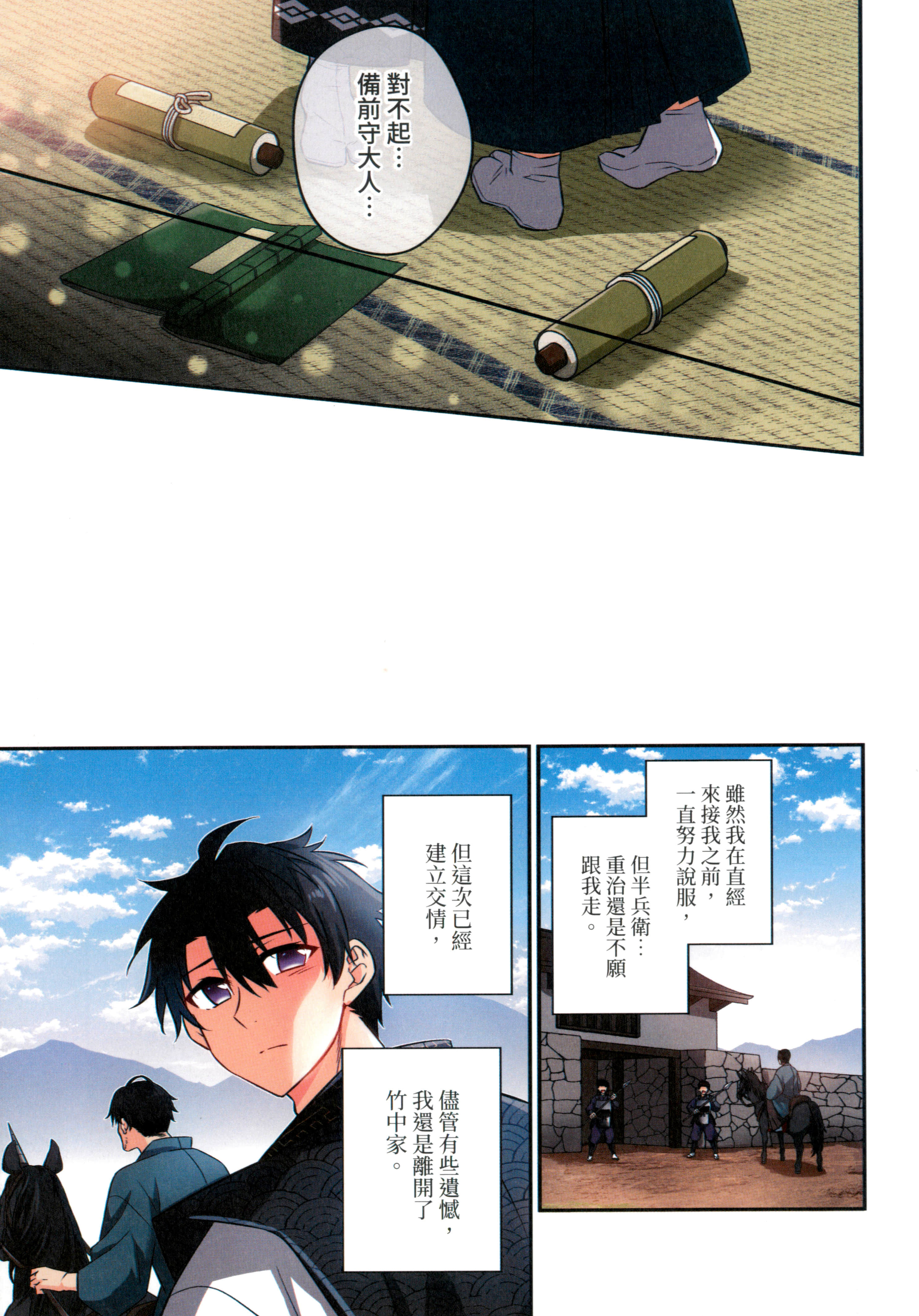 第 33 页