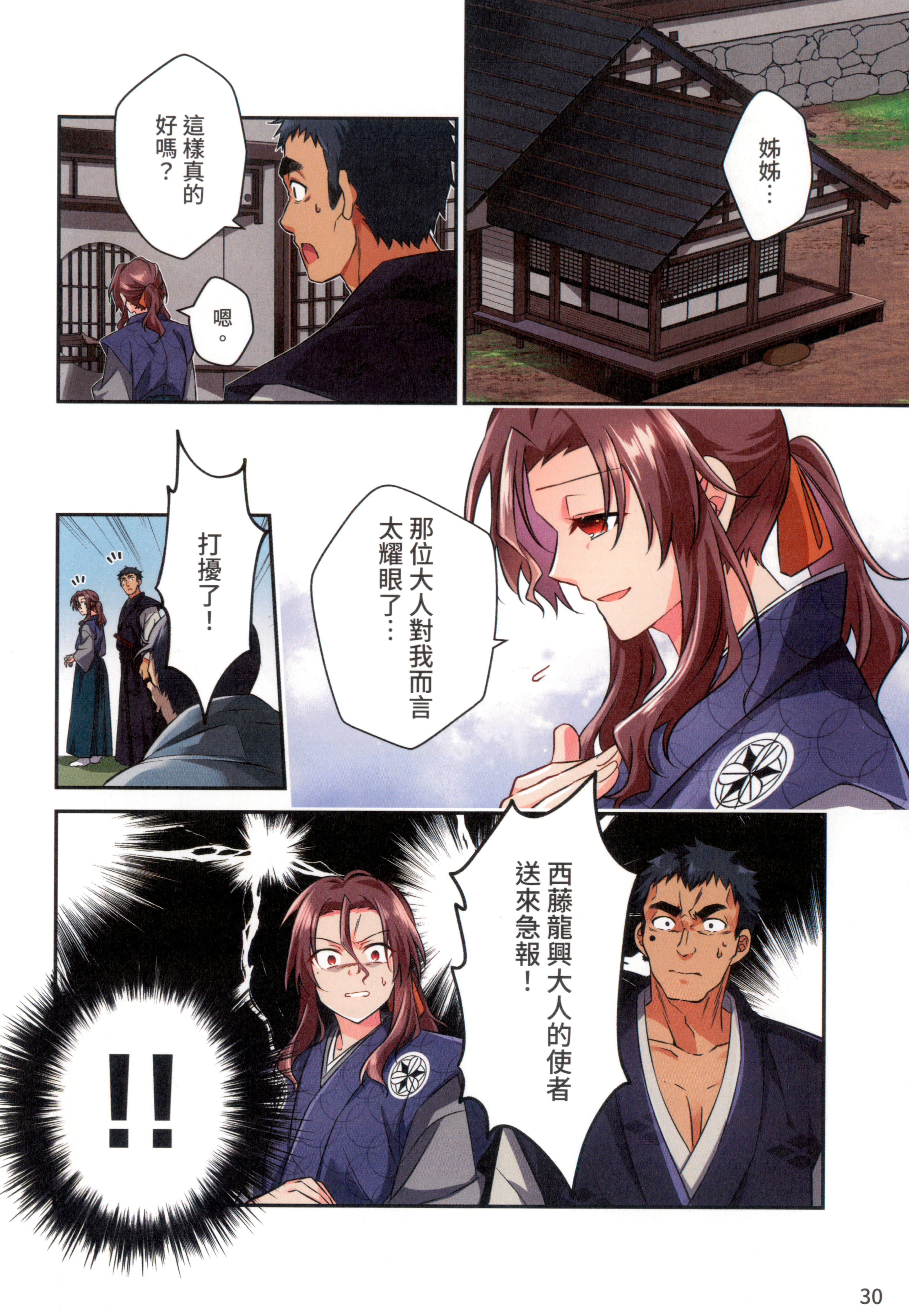 第 34 页