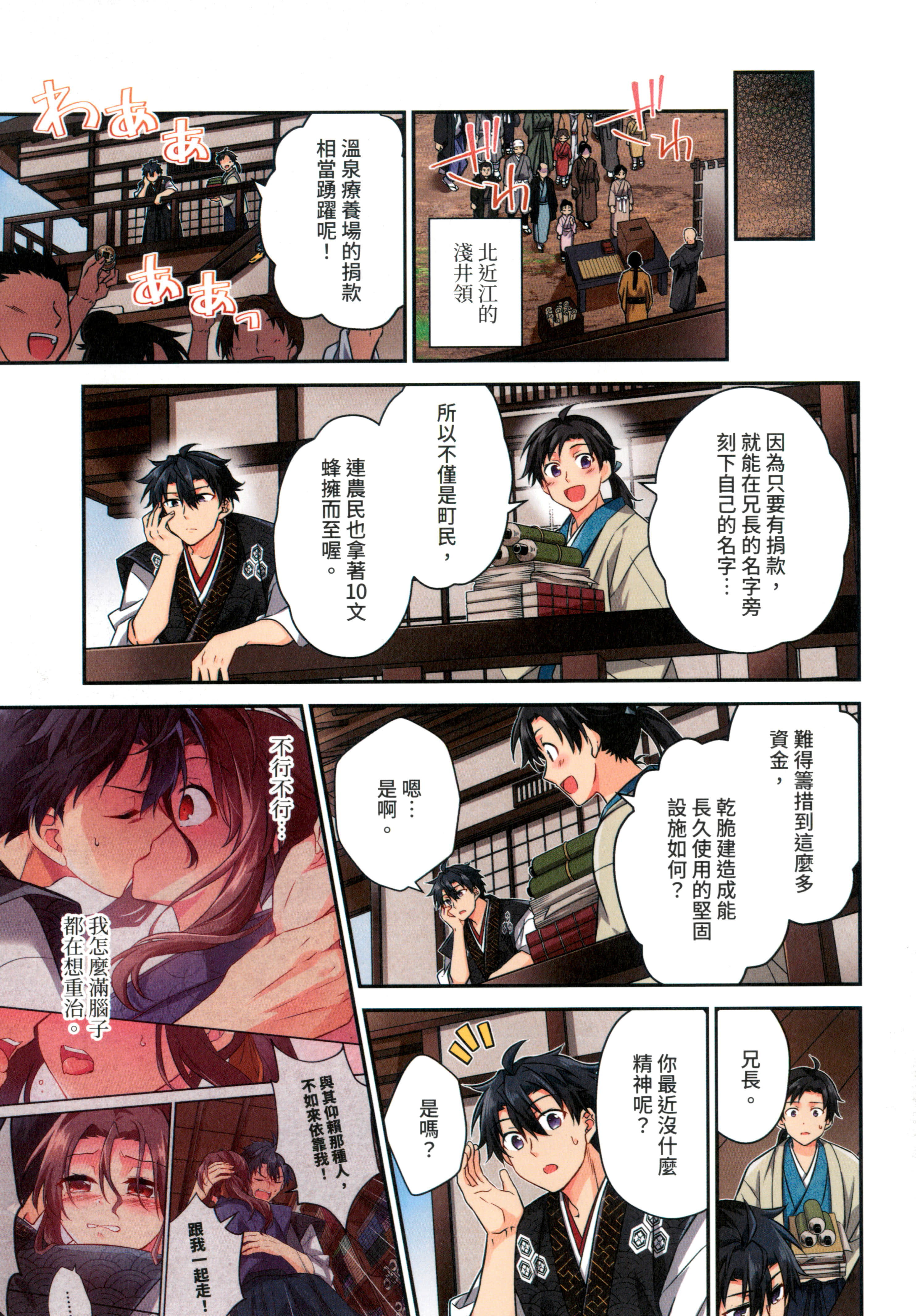 第 35 页