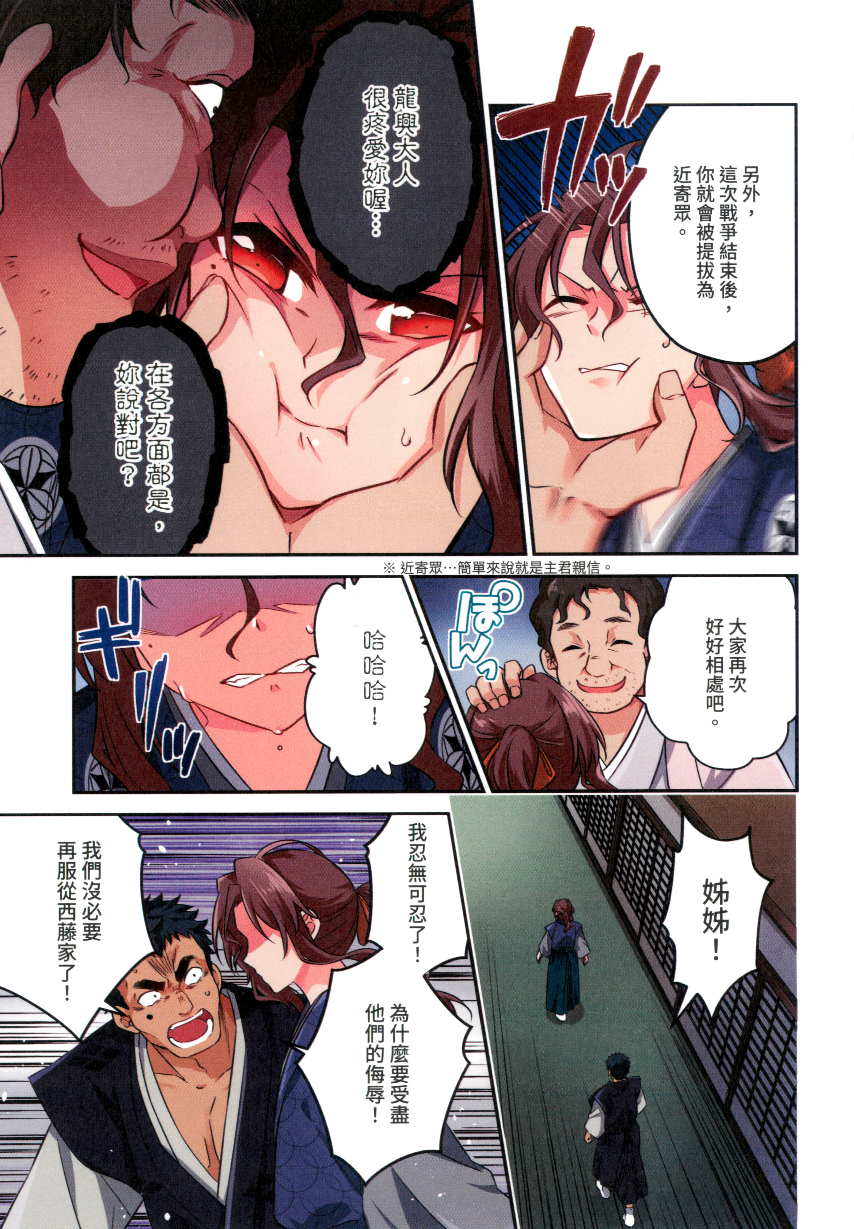 第 37 页