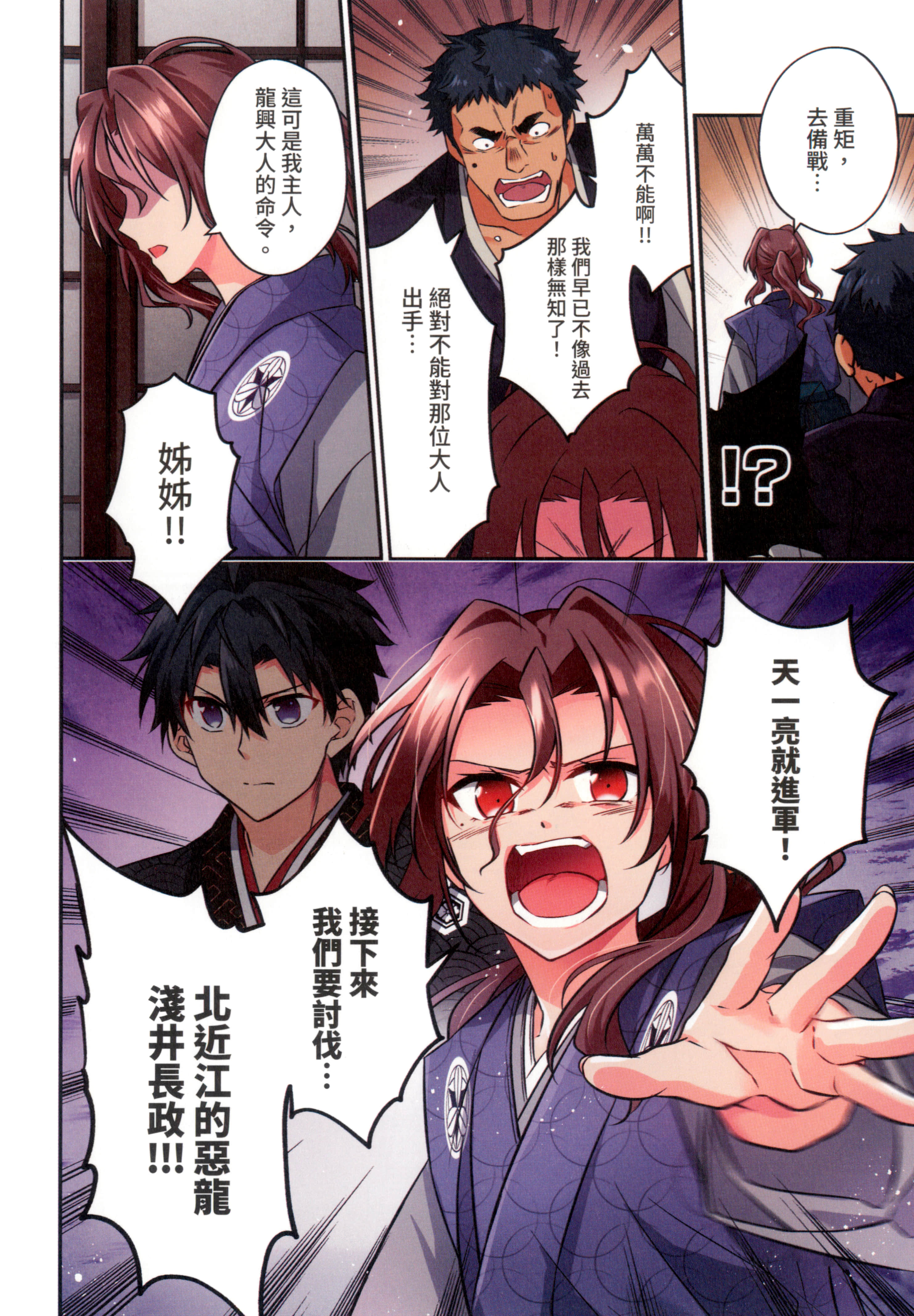 第 38 页