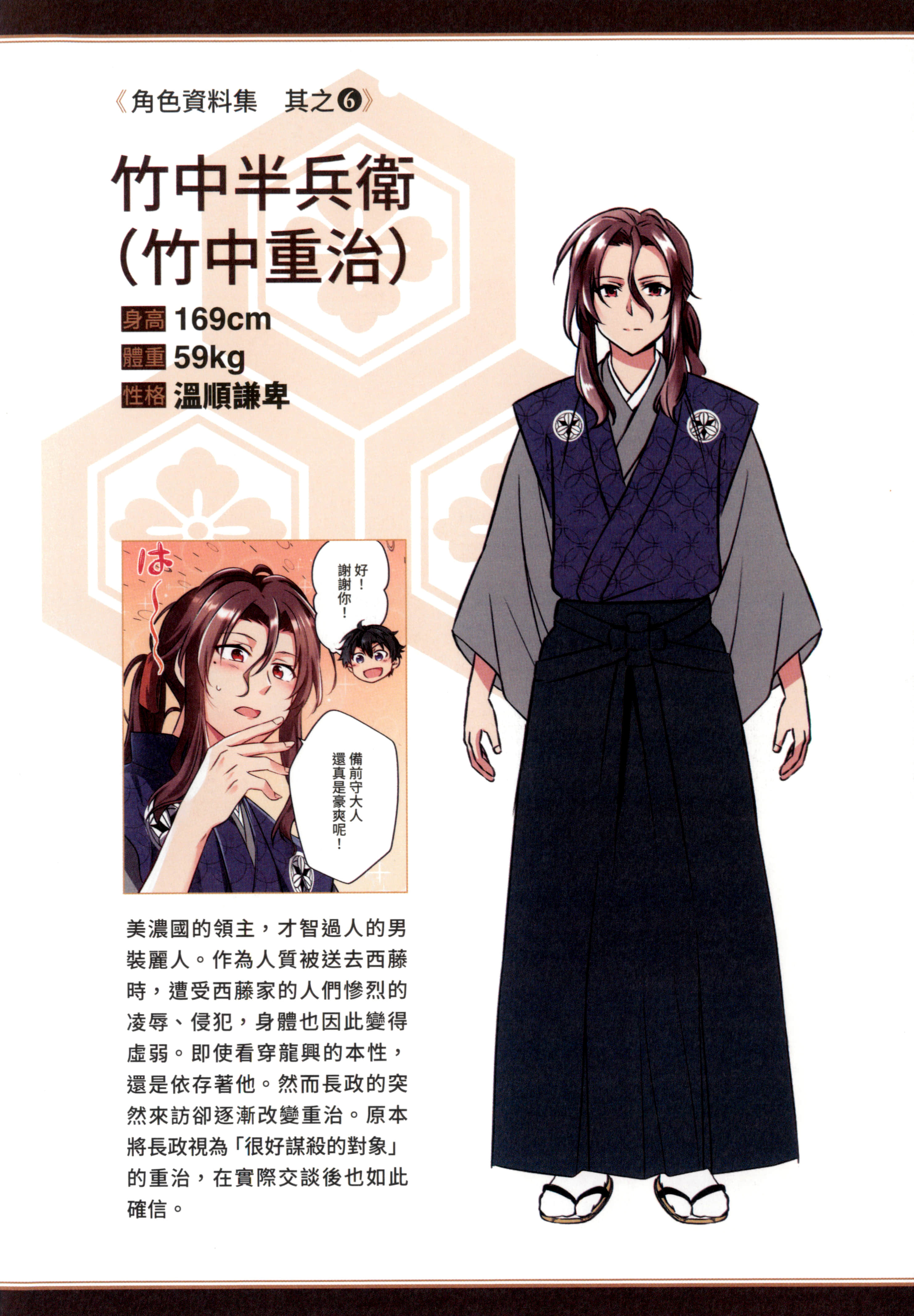 第 40 页