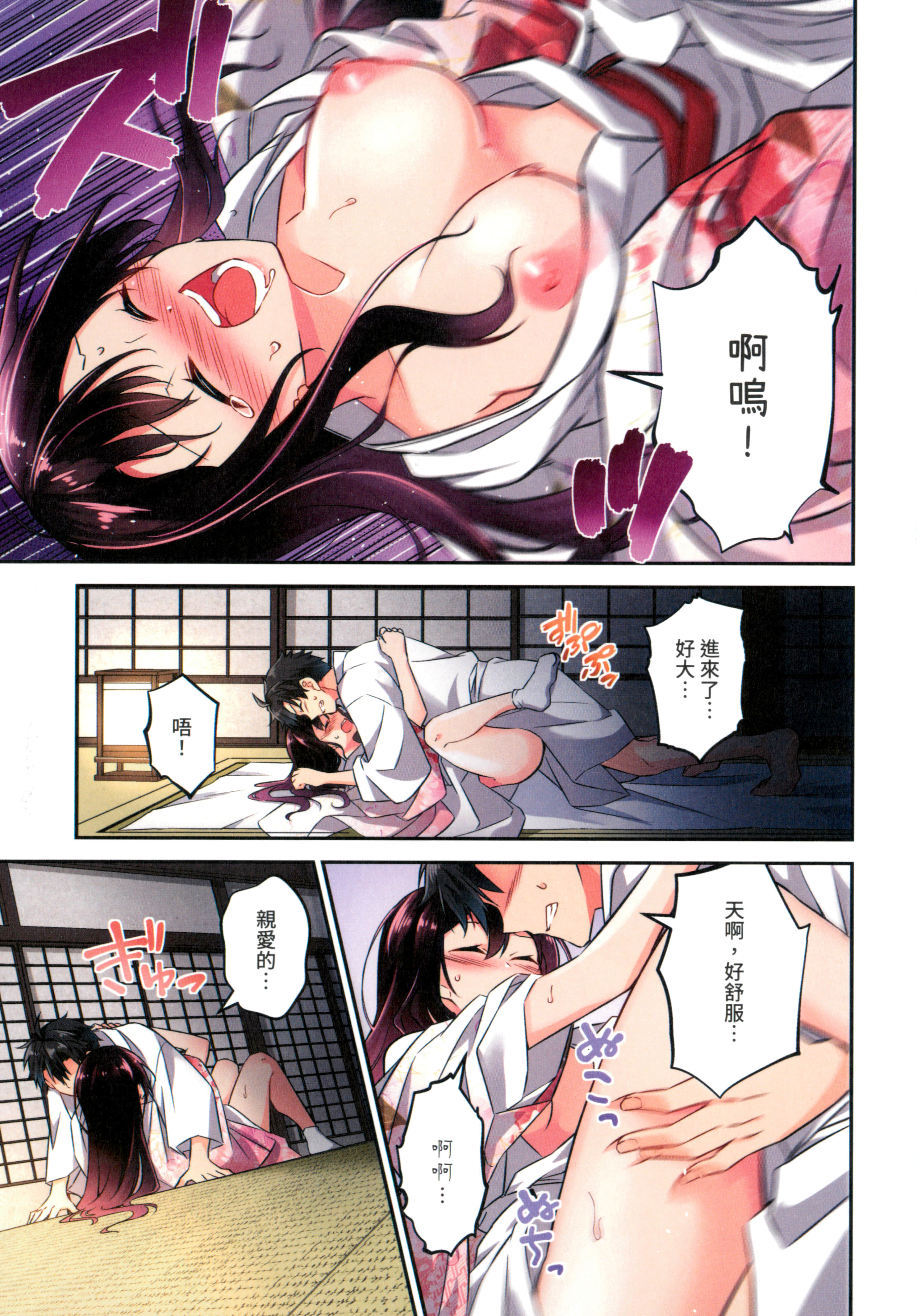 第 43 页