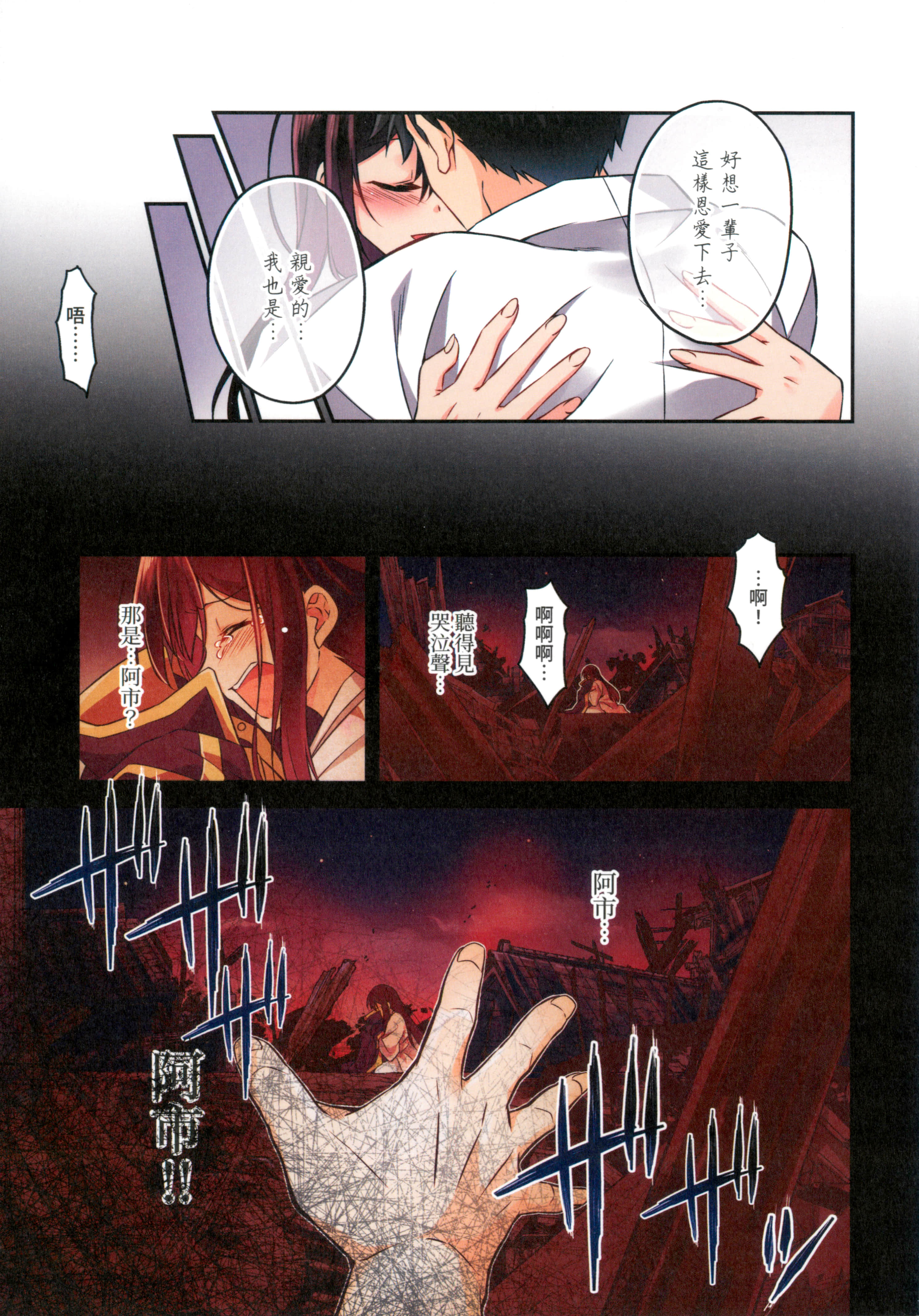 第 45 页