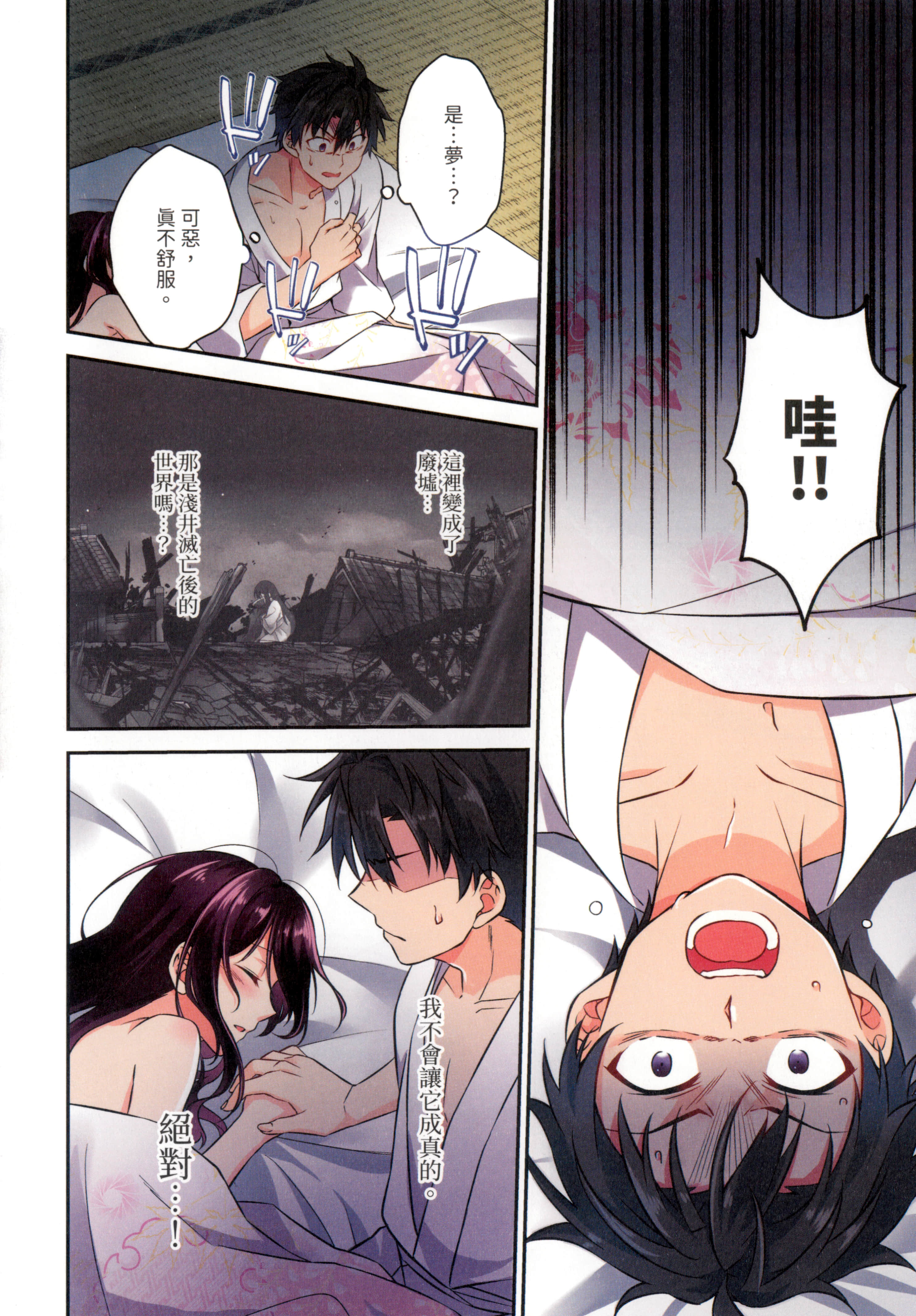 第 46 页