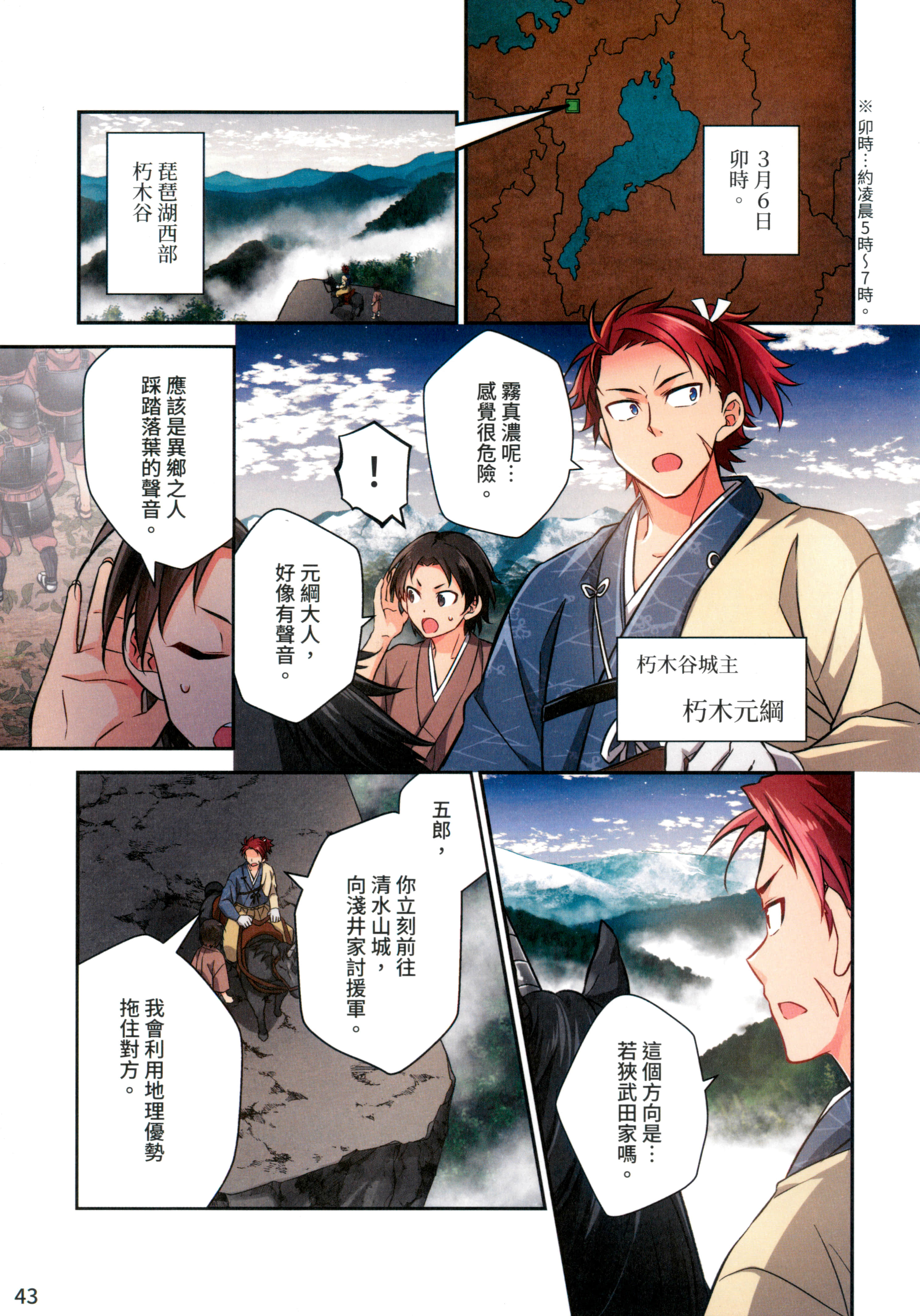第 47 页