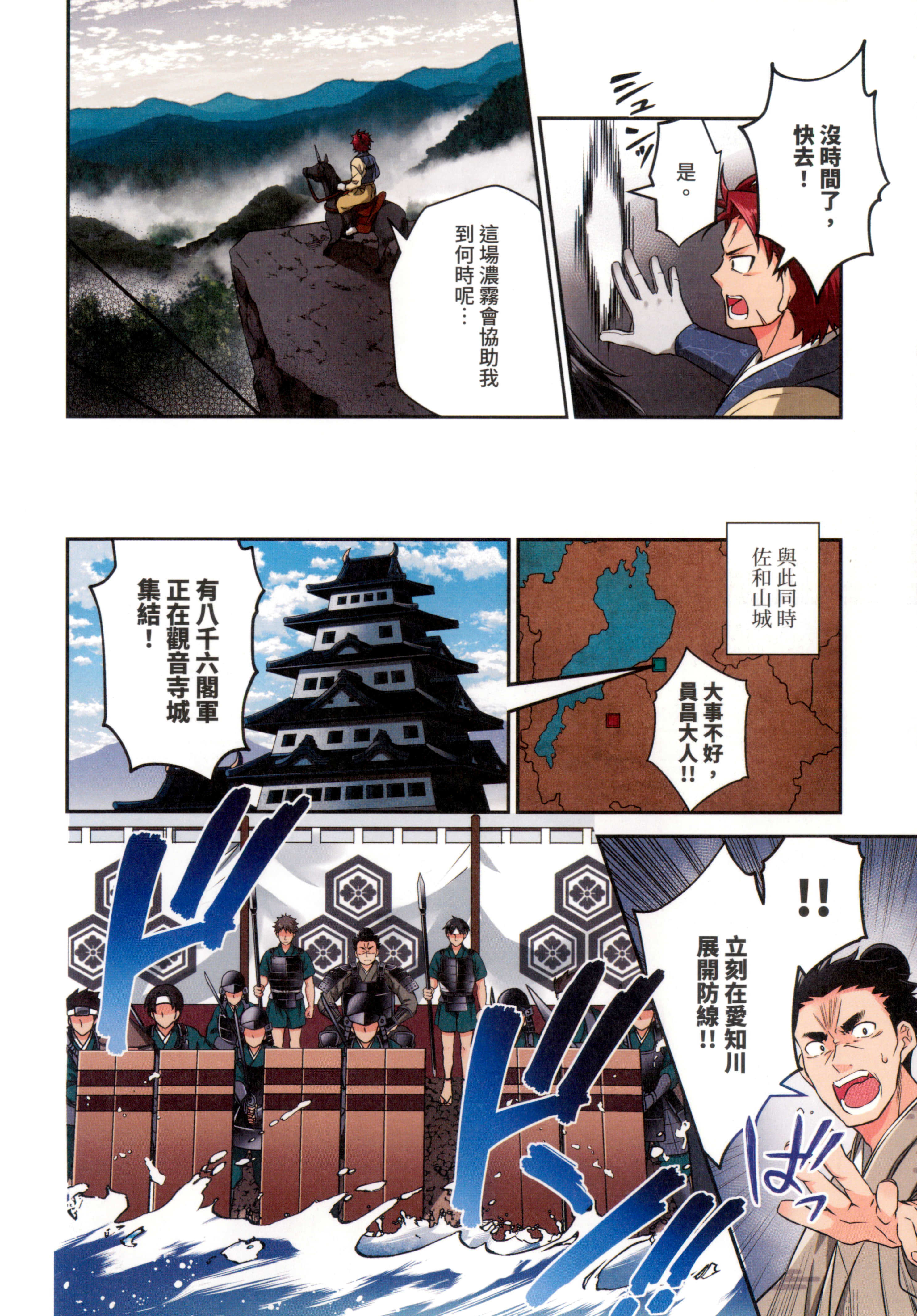 第 48 页