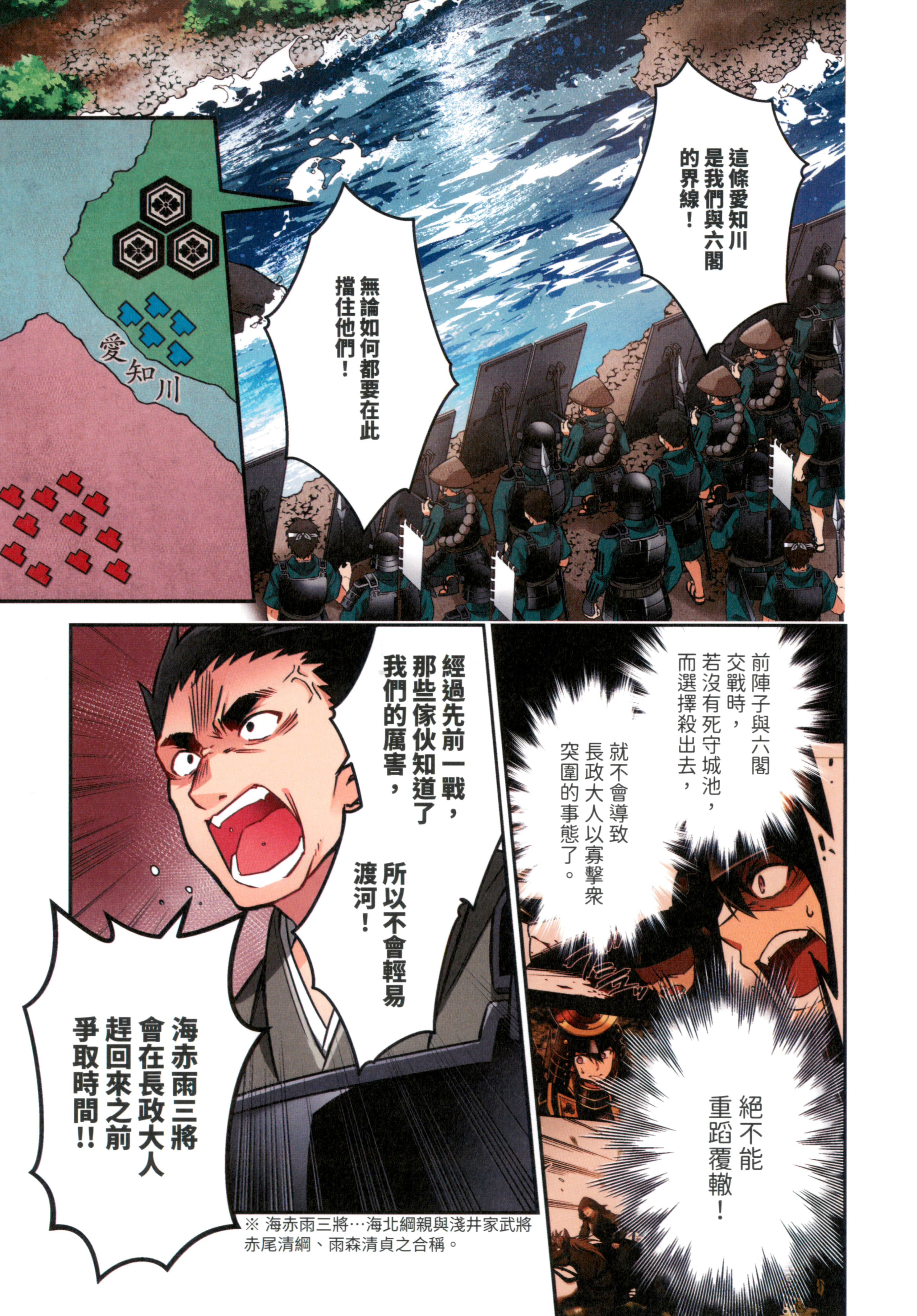 第 49 页