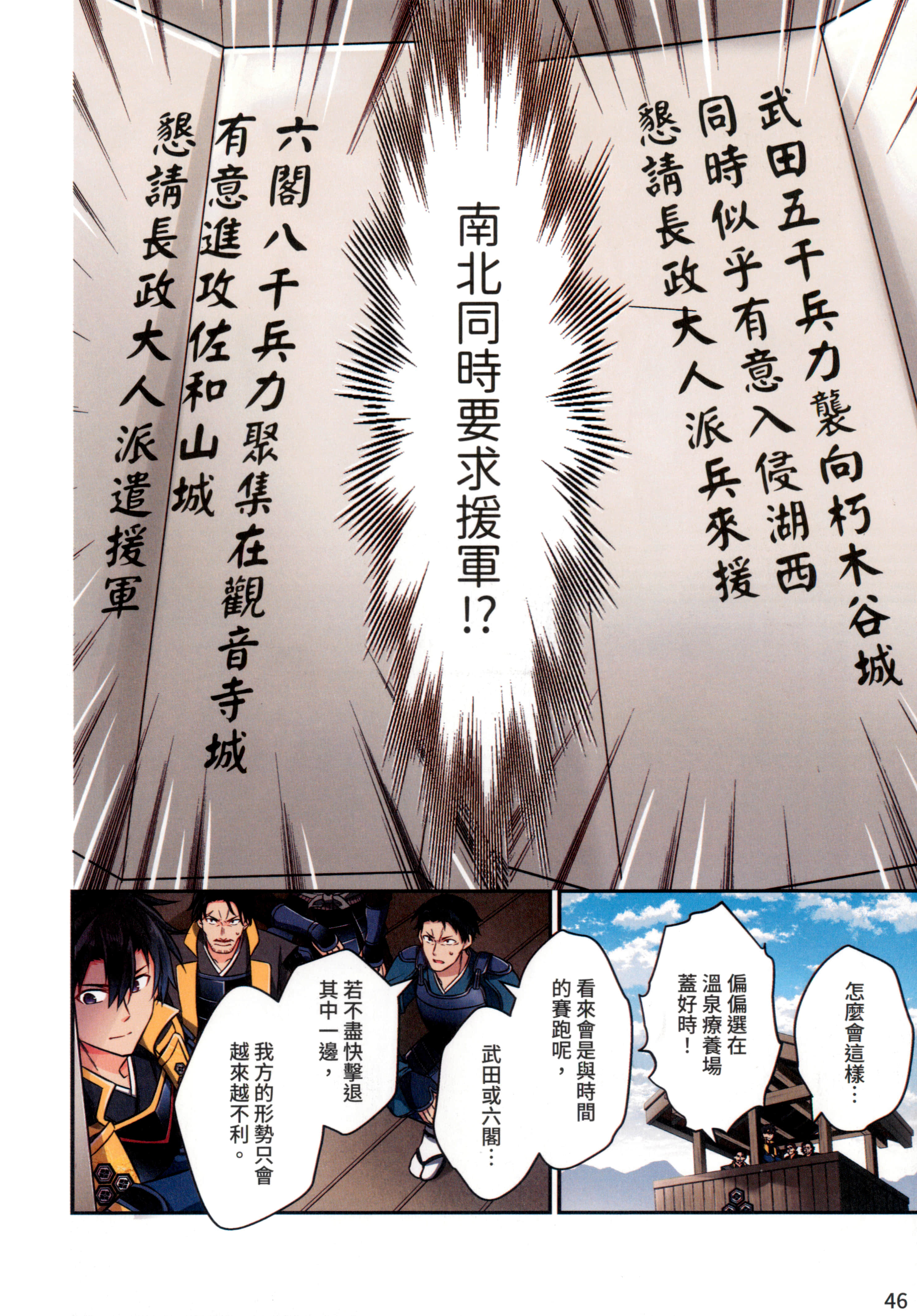第 50 页