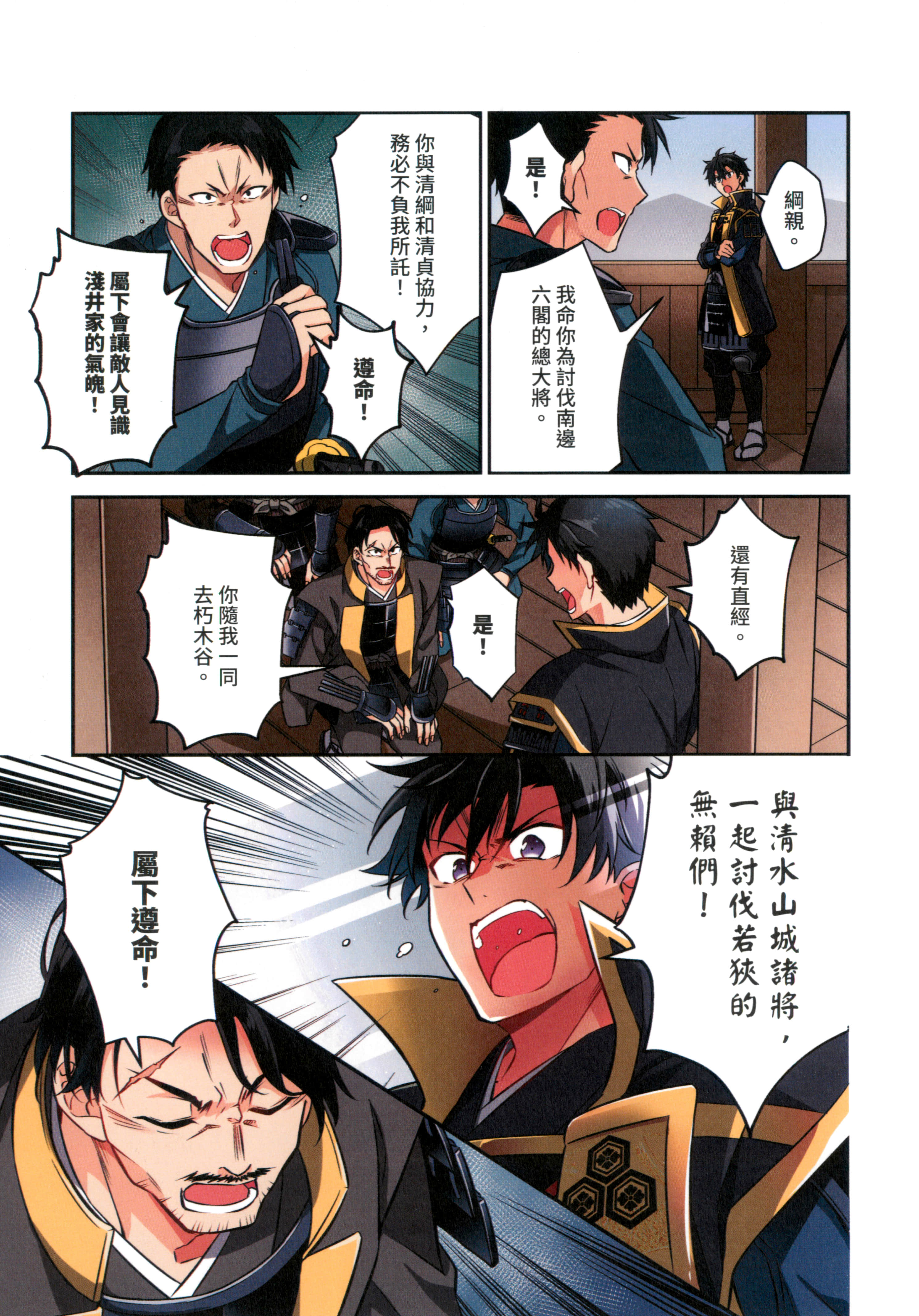 第 51 页